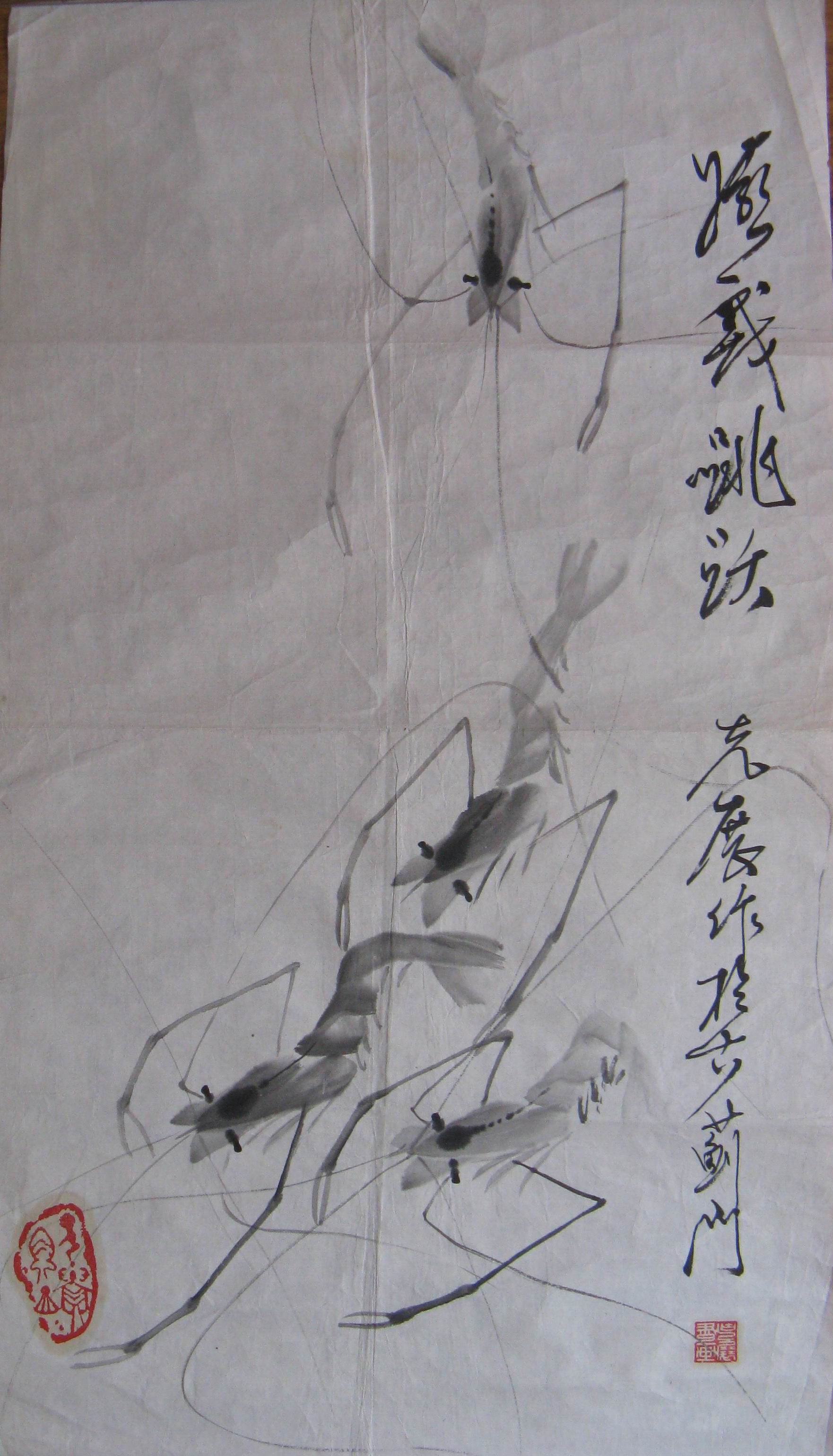 点击查看大图 莫克展 墨虾