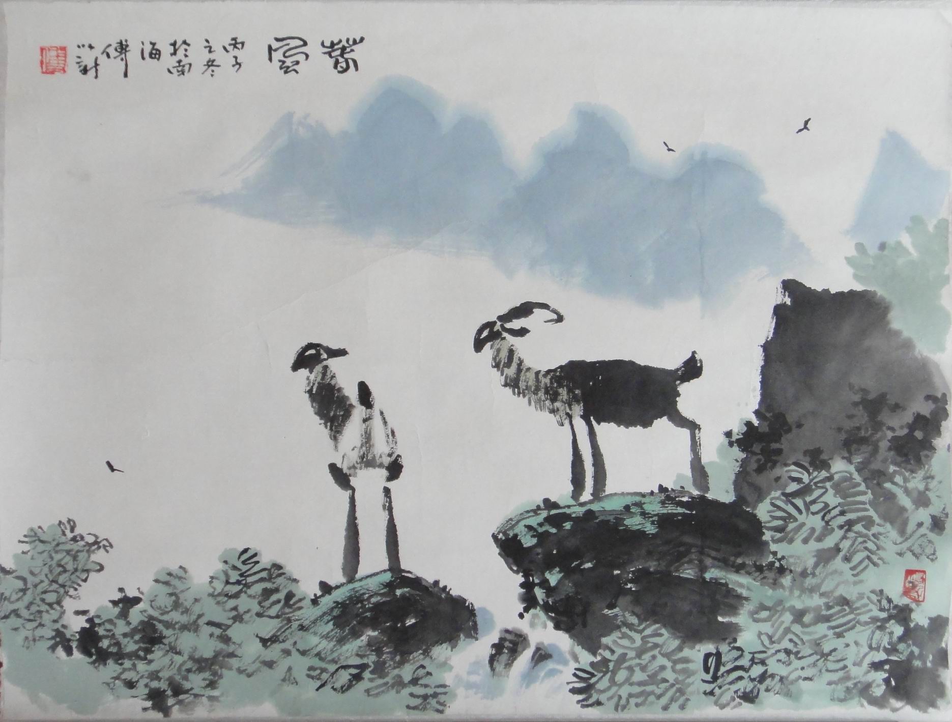 点击查看大图 傅以新 山水