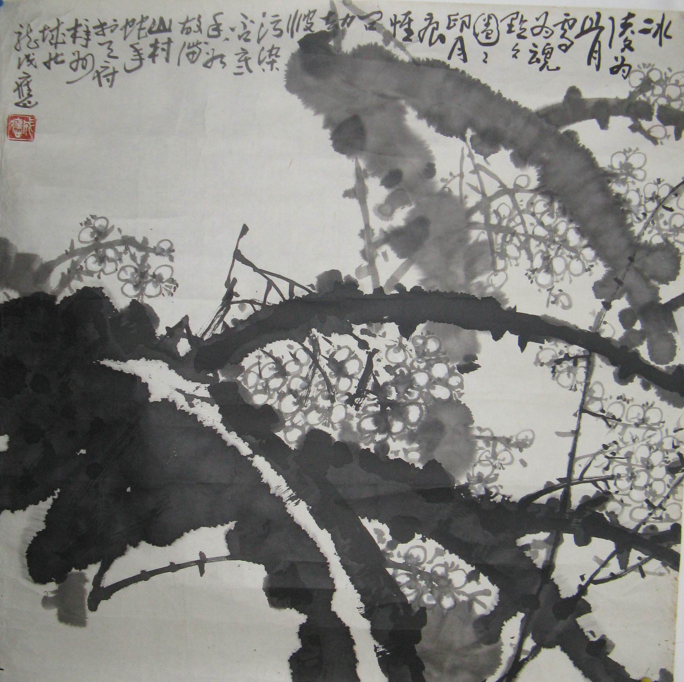 点击查看大图 龙成应 梅花