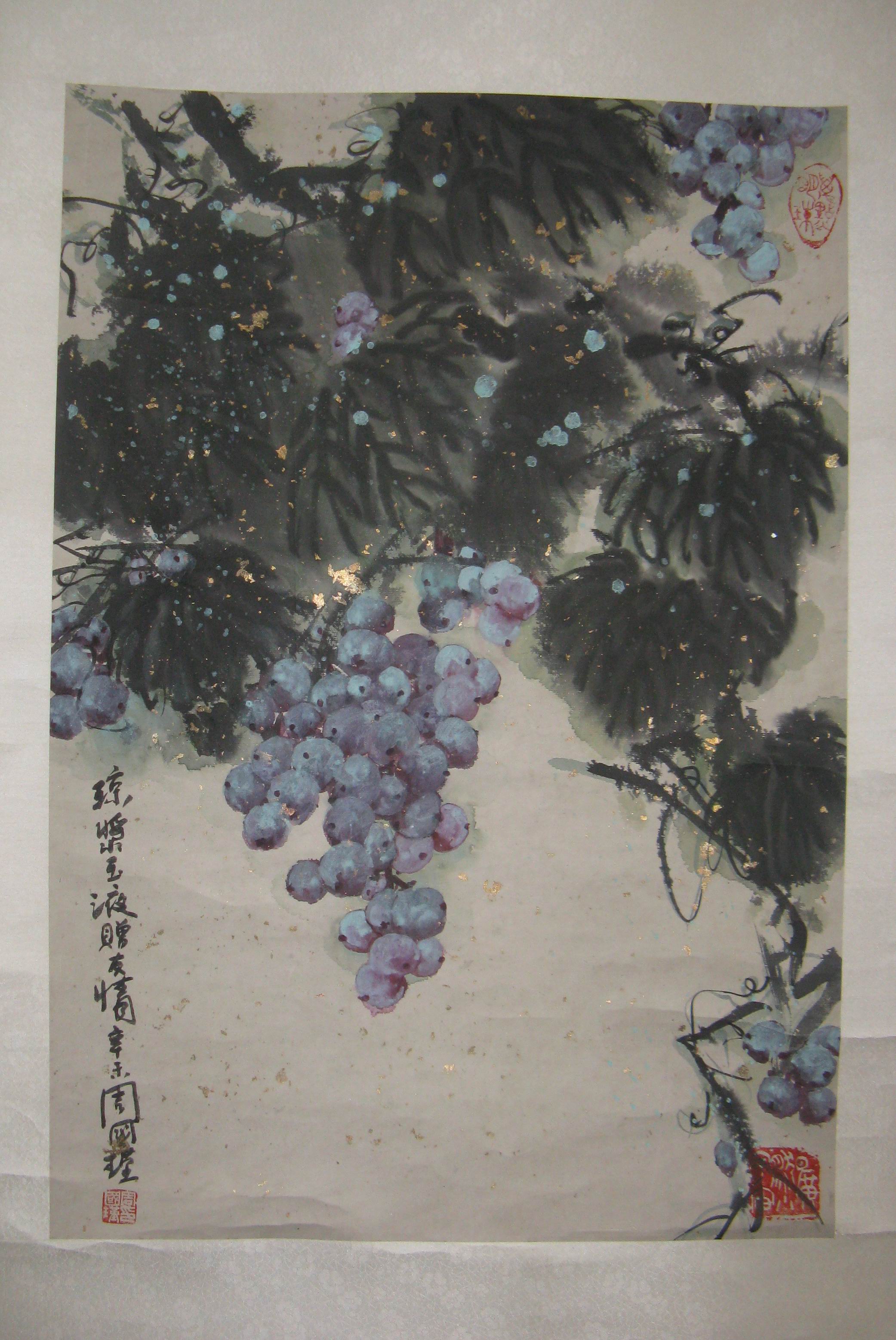 周国瑾  葡萄