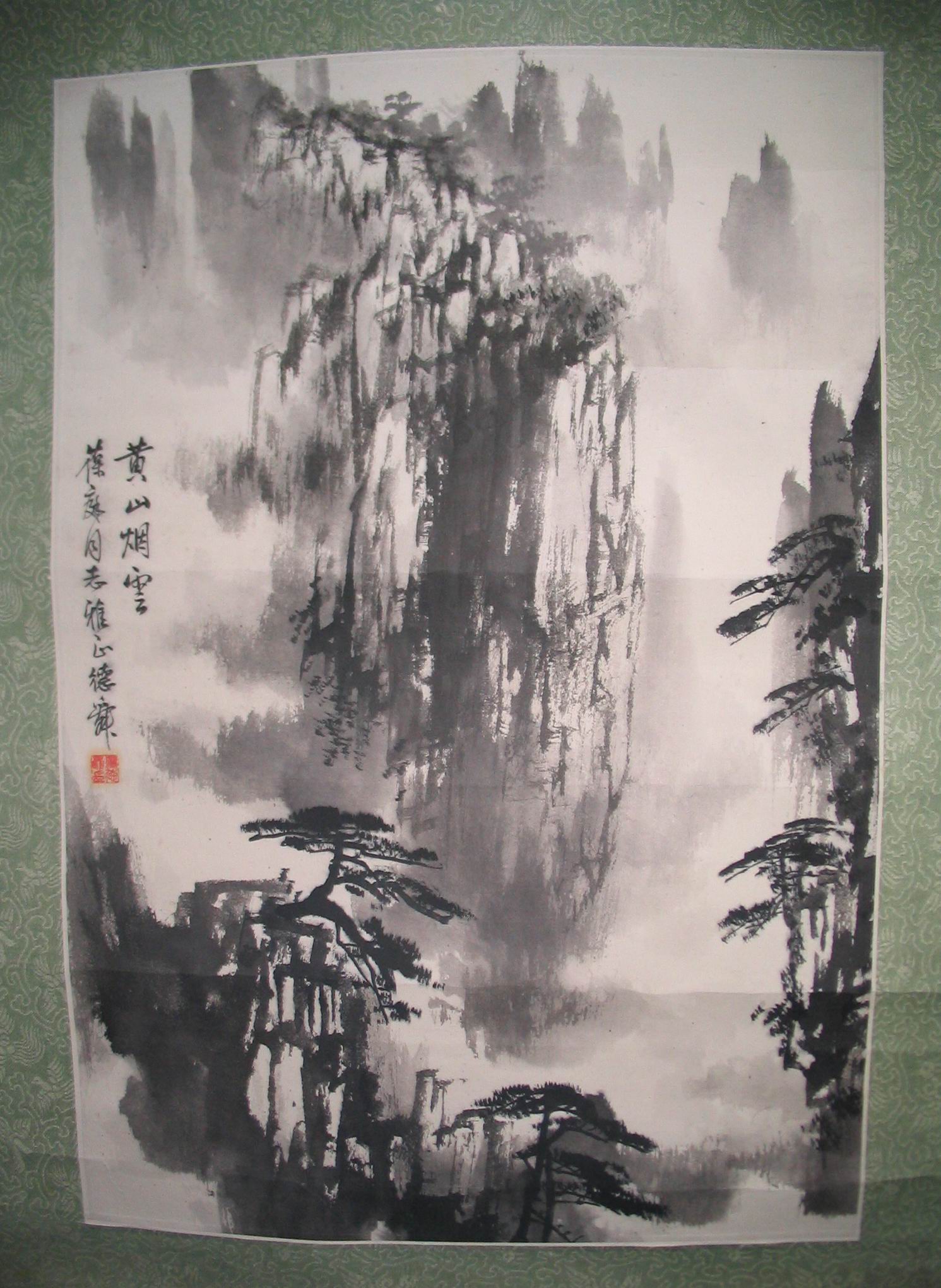 点击查看大图 蒋德舜 山水