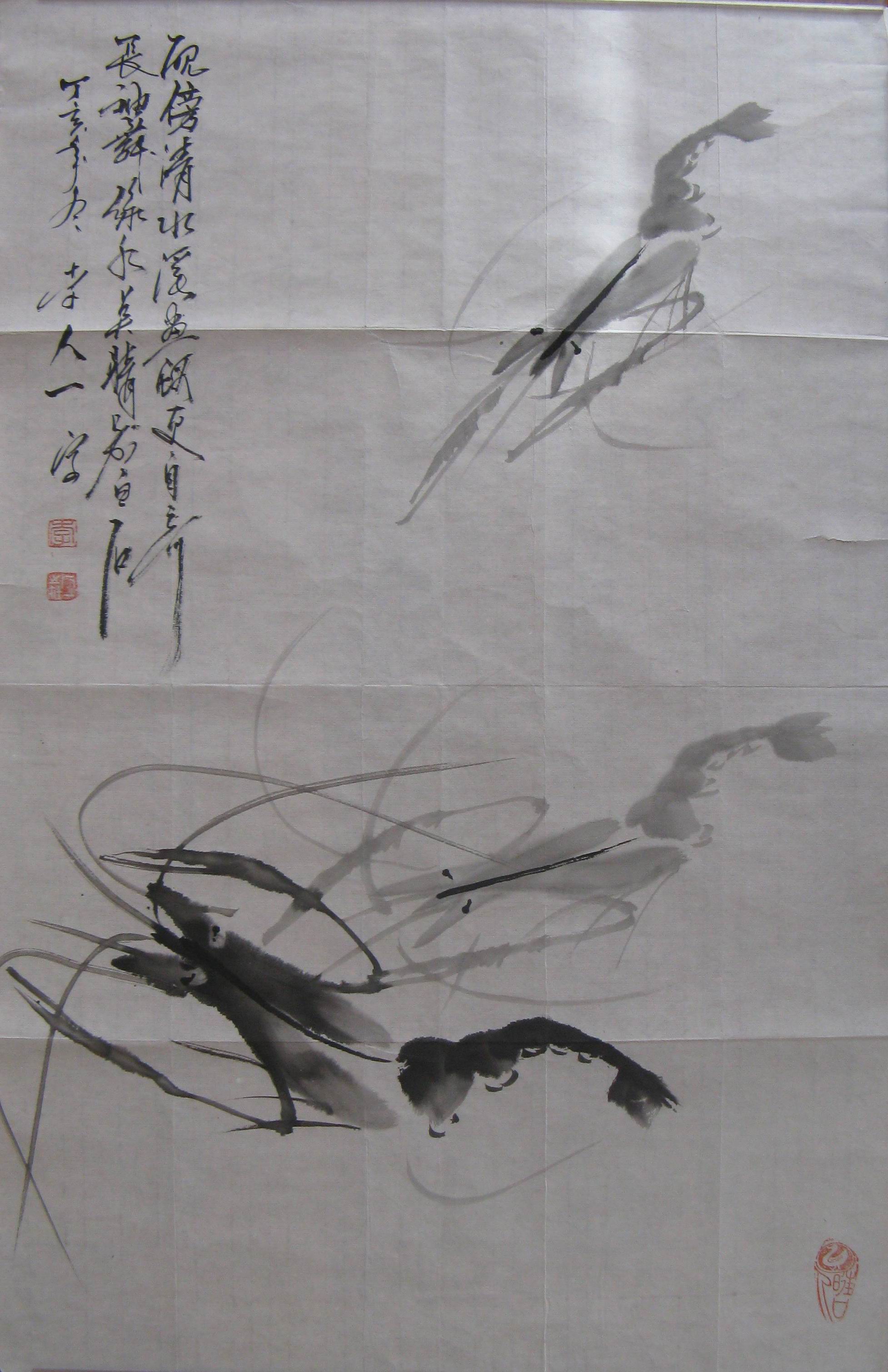 李人一  墨虾