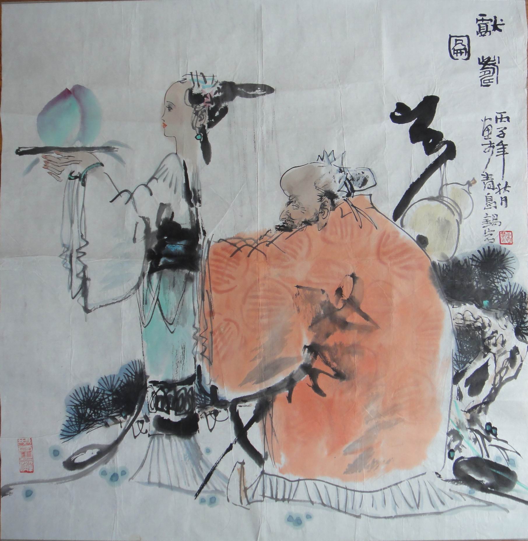 点击查看大图 陈锡岩 人物