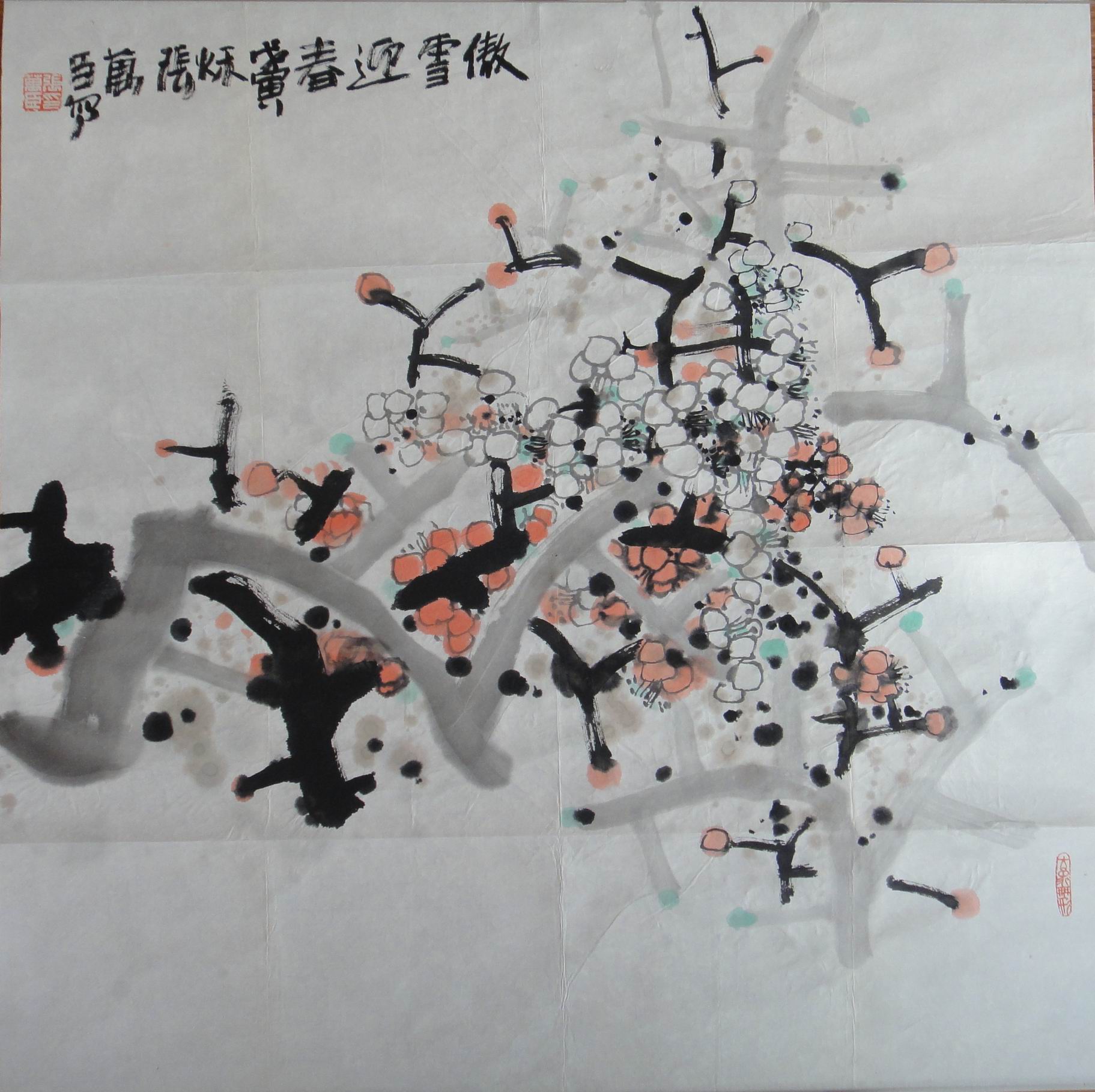 点击查看大图 张万臣 梅花