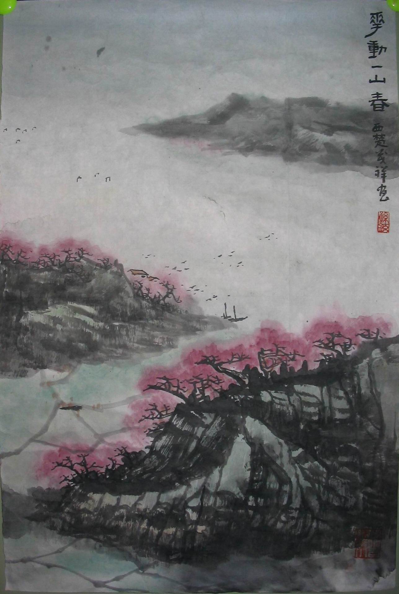 ï  ɽˮ
