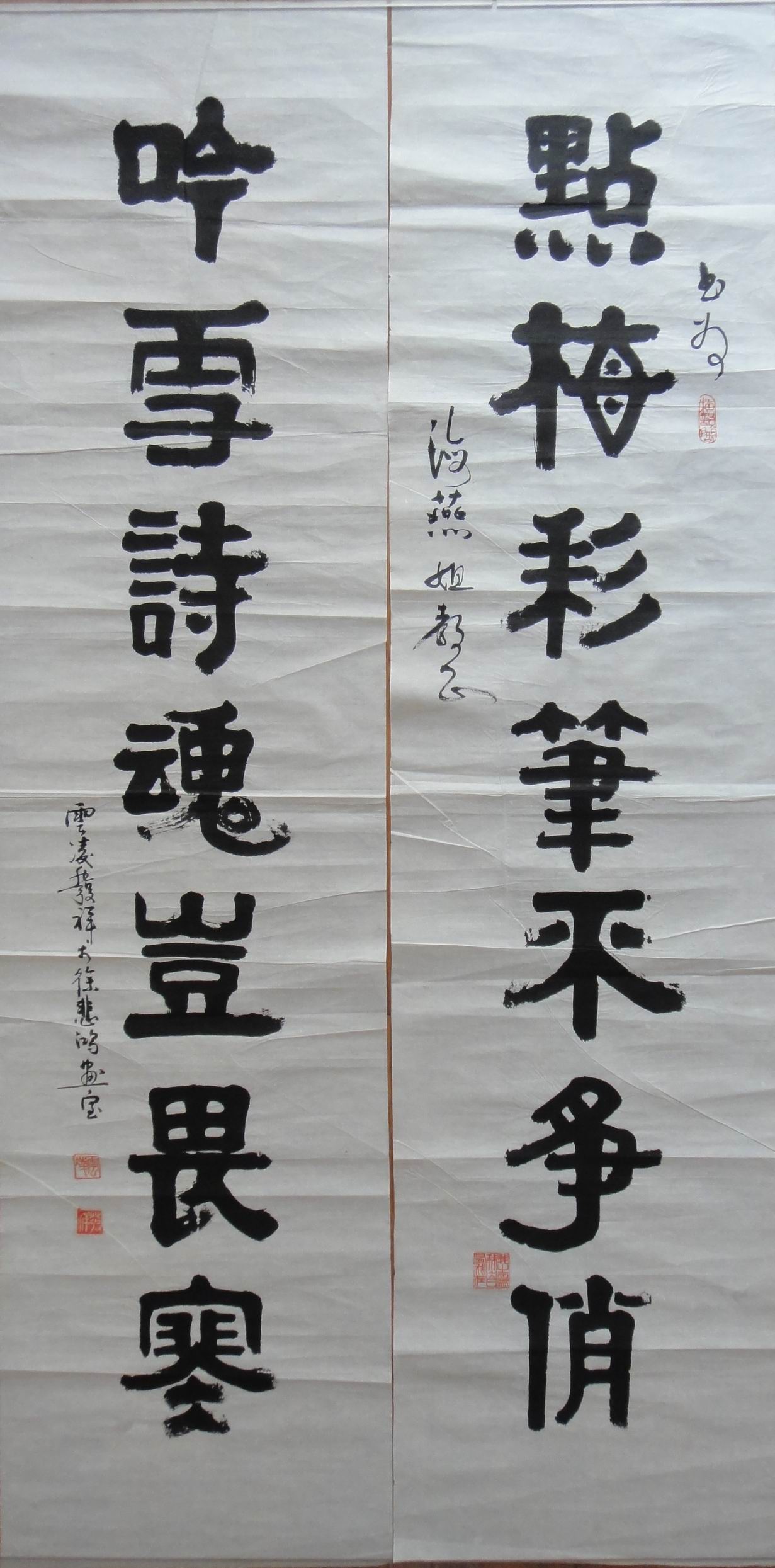 点击查看大图 郑发祥 书法