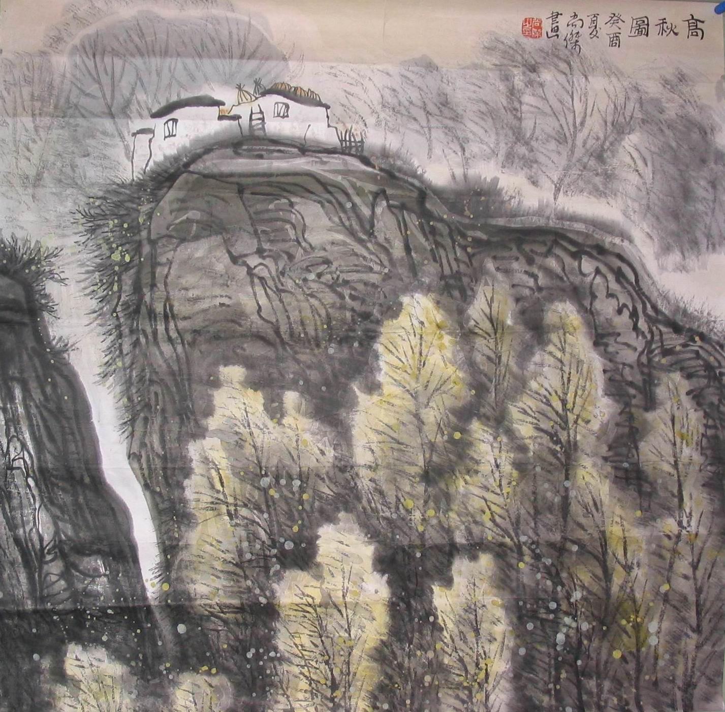 点击查看大图 吴尚杰 山水
