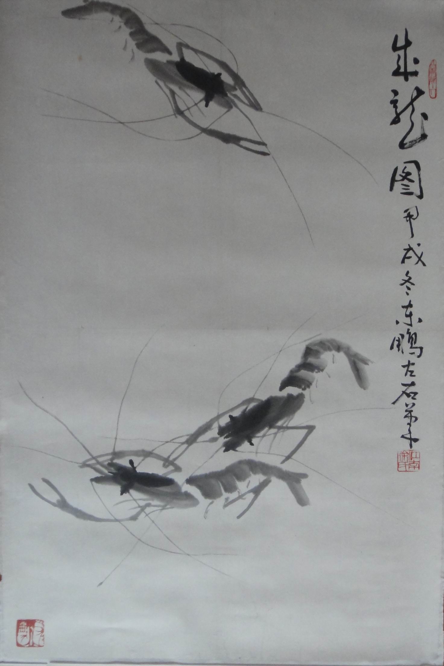 点击查看大图 徐东鹏 虾趣