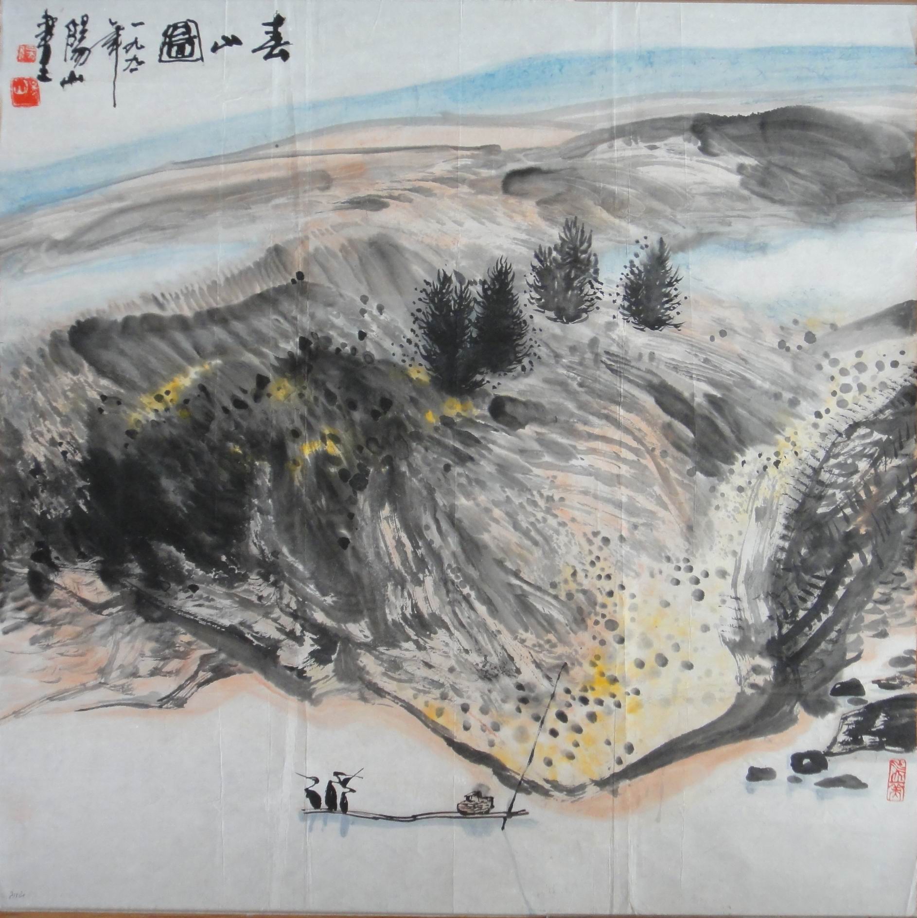 点击查看大图 阳山 山水