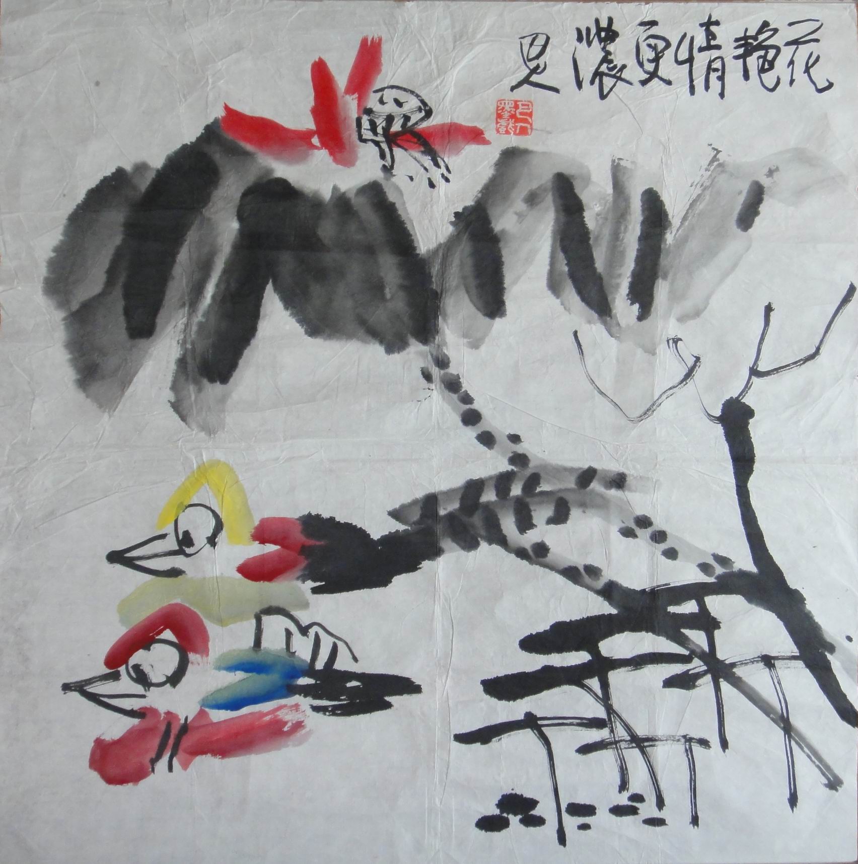点击查看大图 巴人 花鸟