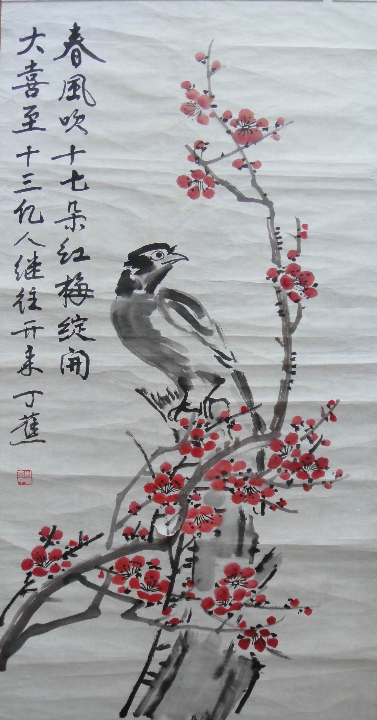 点击查看大图 丁蕉 花鸟