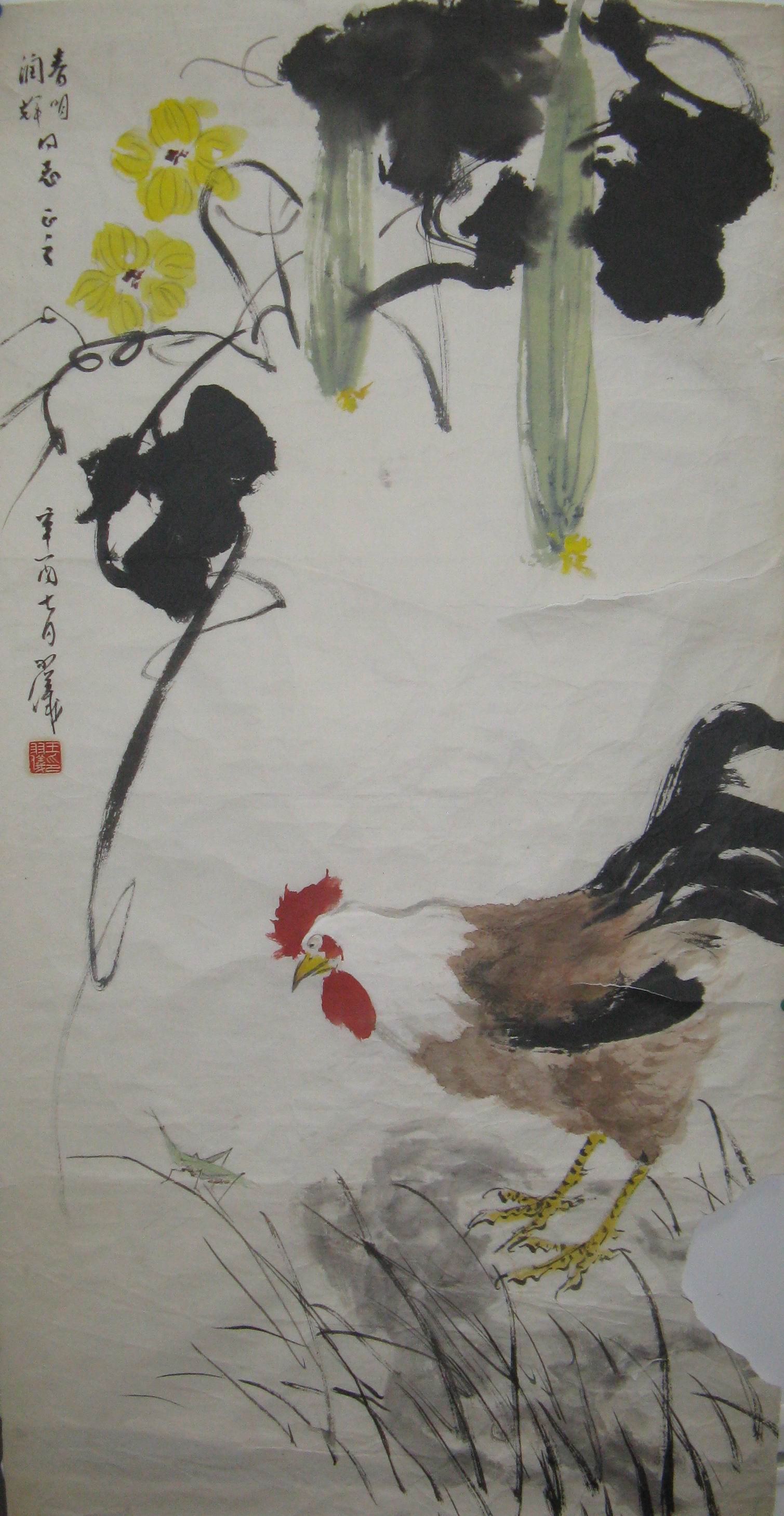 点击查看大图 王羽仪 花鸟