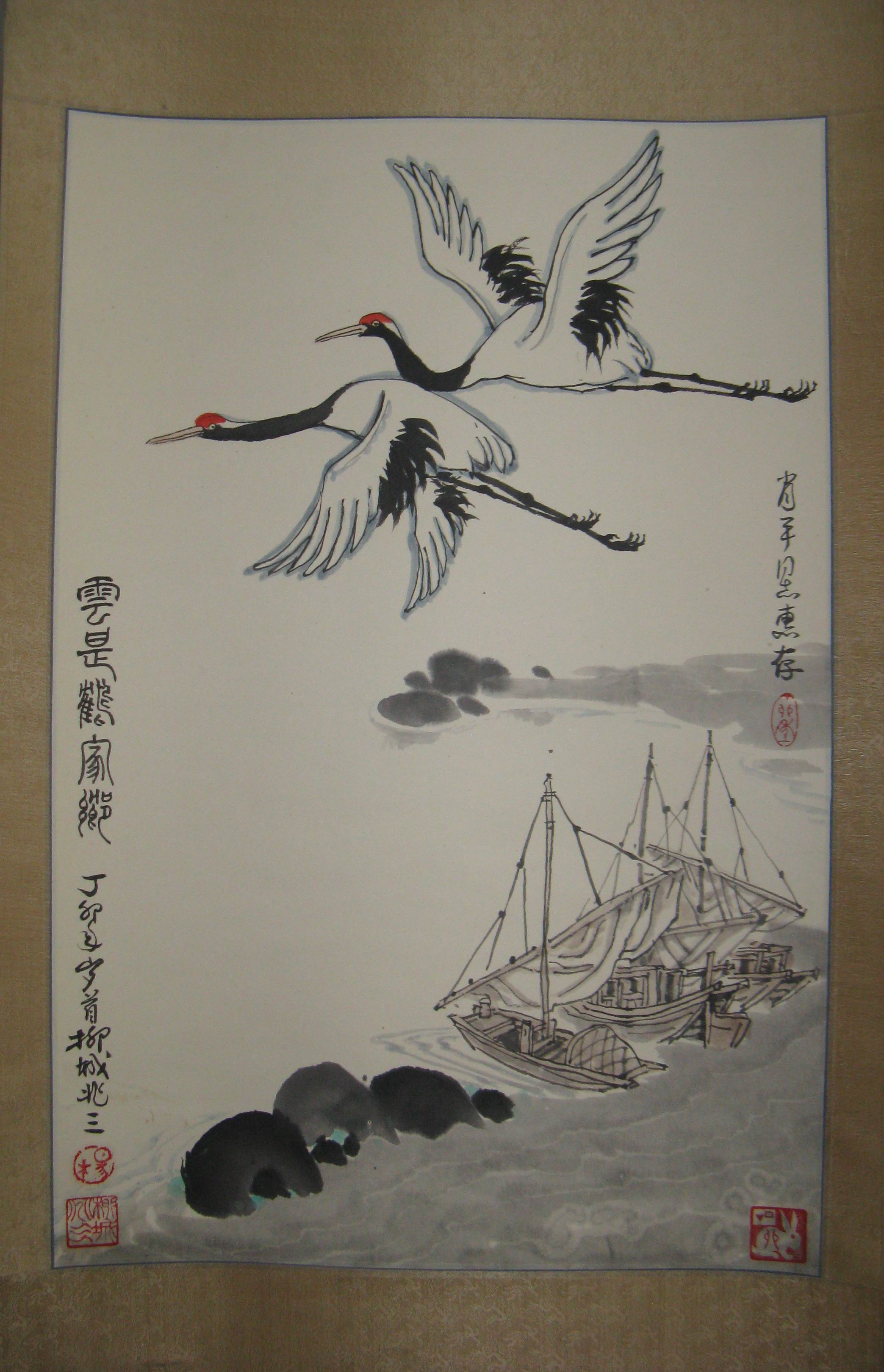 点击查看大图 杨兆三 山水