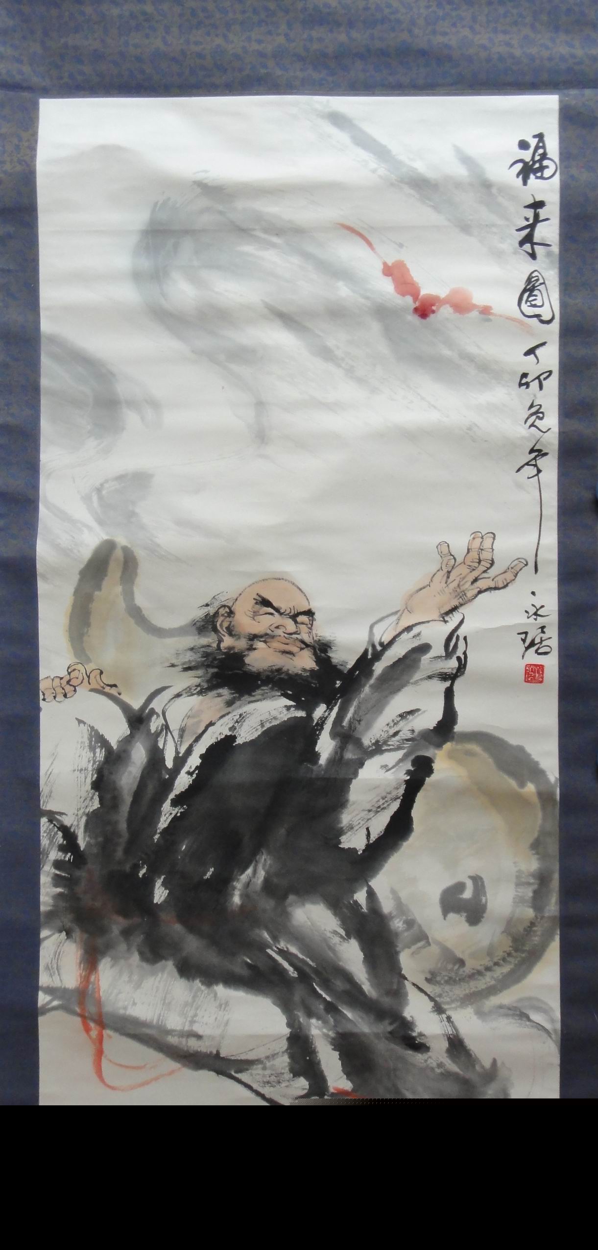 杨永琚  人物
