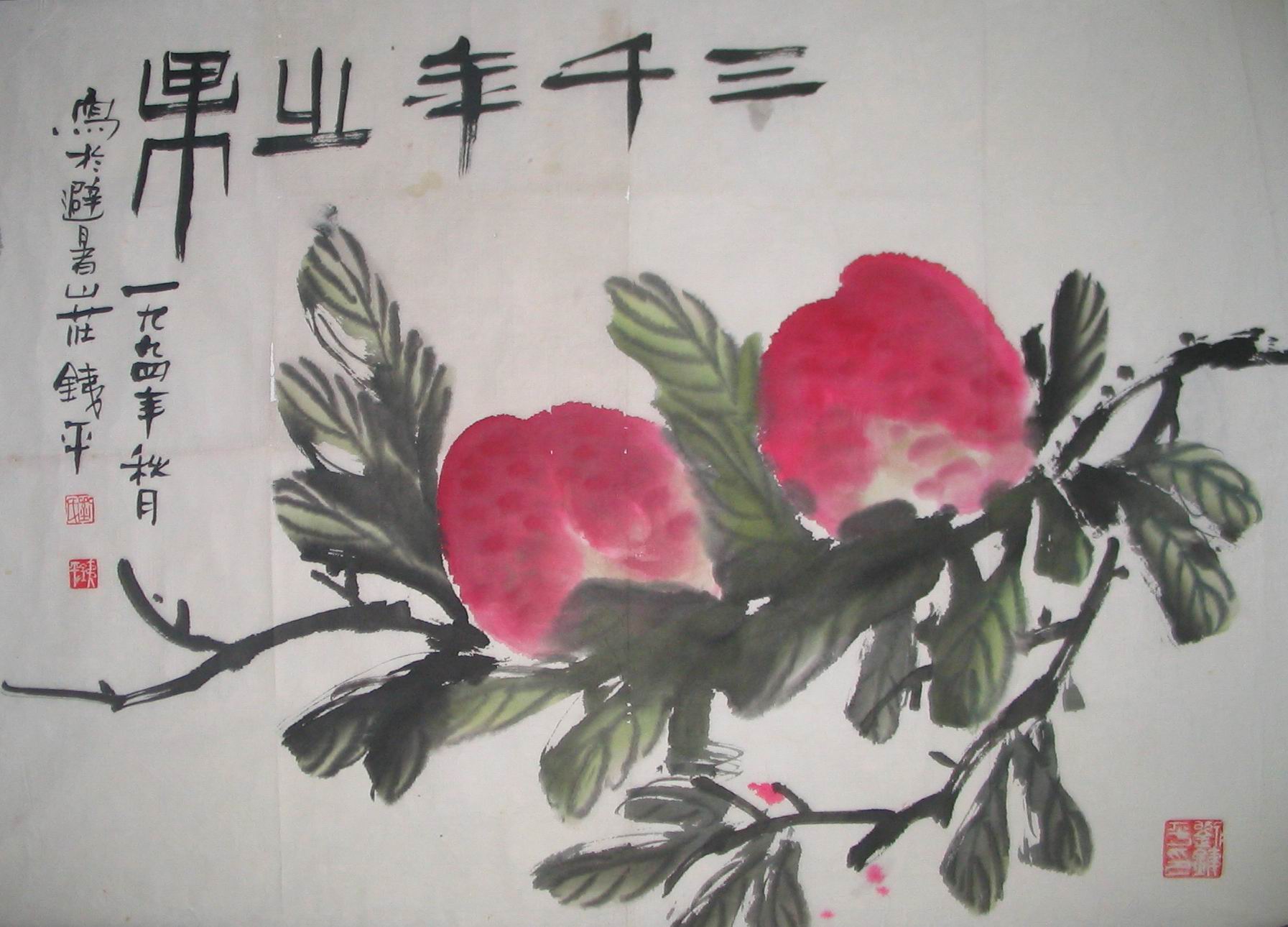 点击查看大图 刘铁平 寿桃