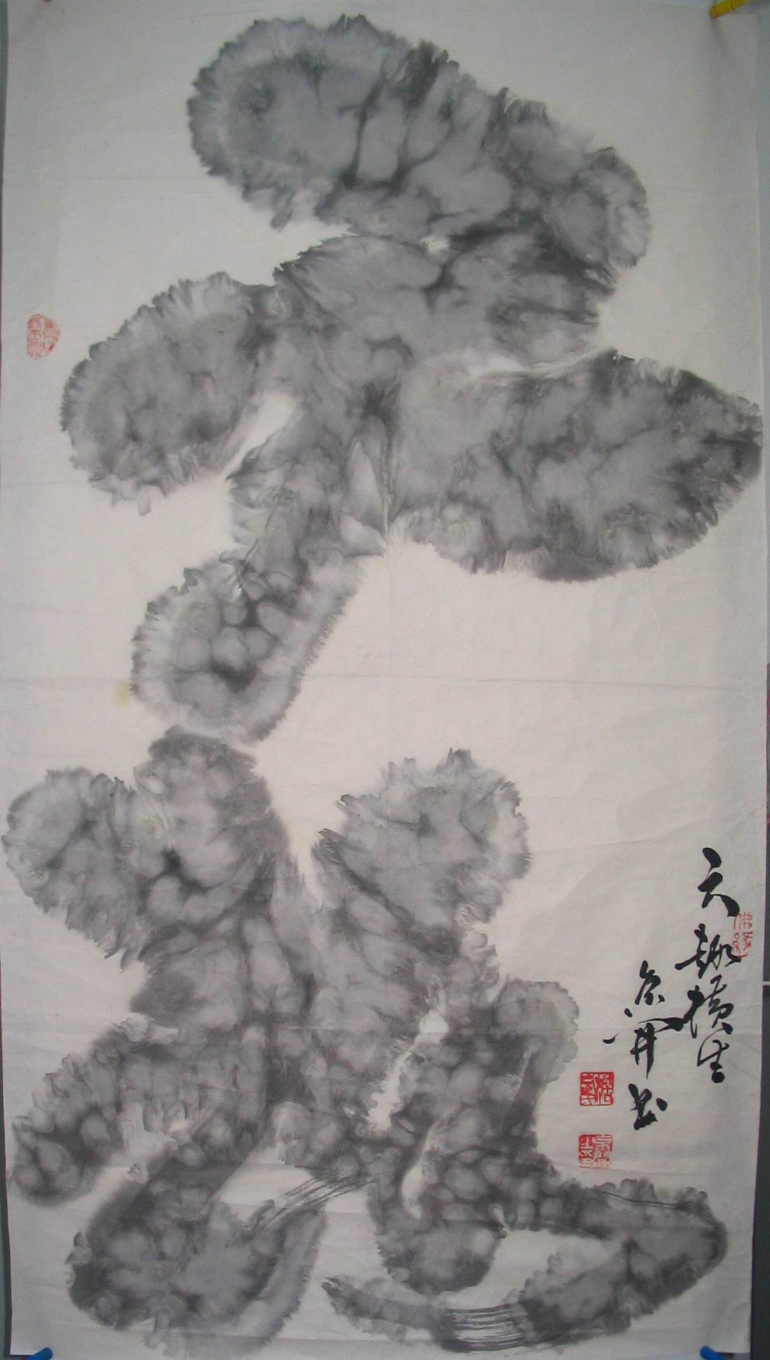 点击查看大图 京开 书法