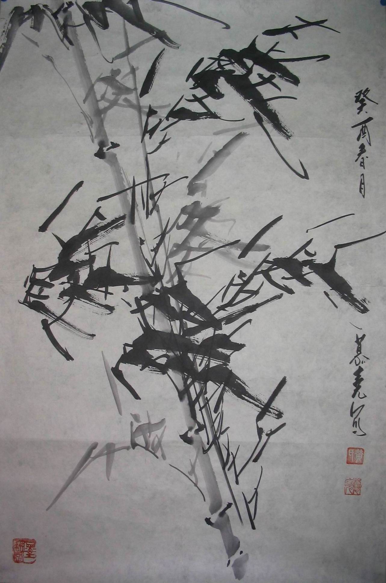 点击查看大图 黄慕尧 墨竹