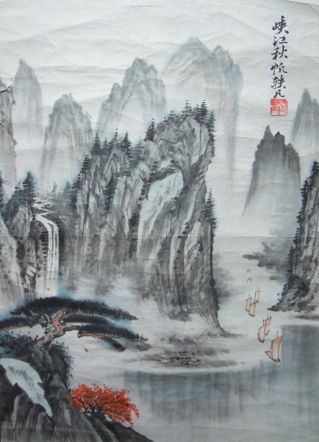点击查看大图 张轶凡 山水