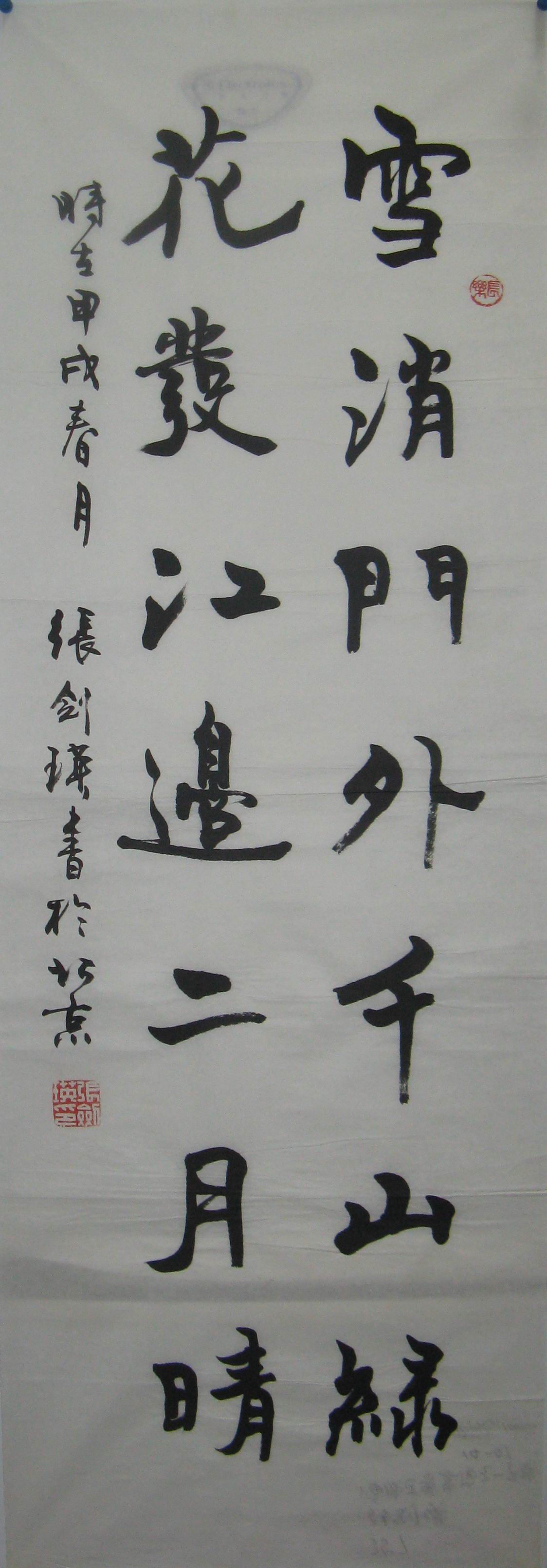 Ž  鷨