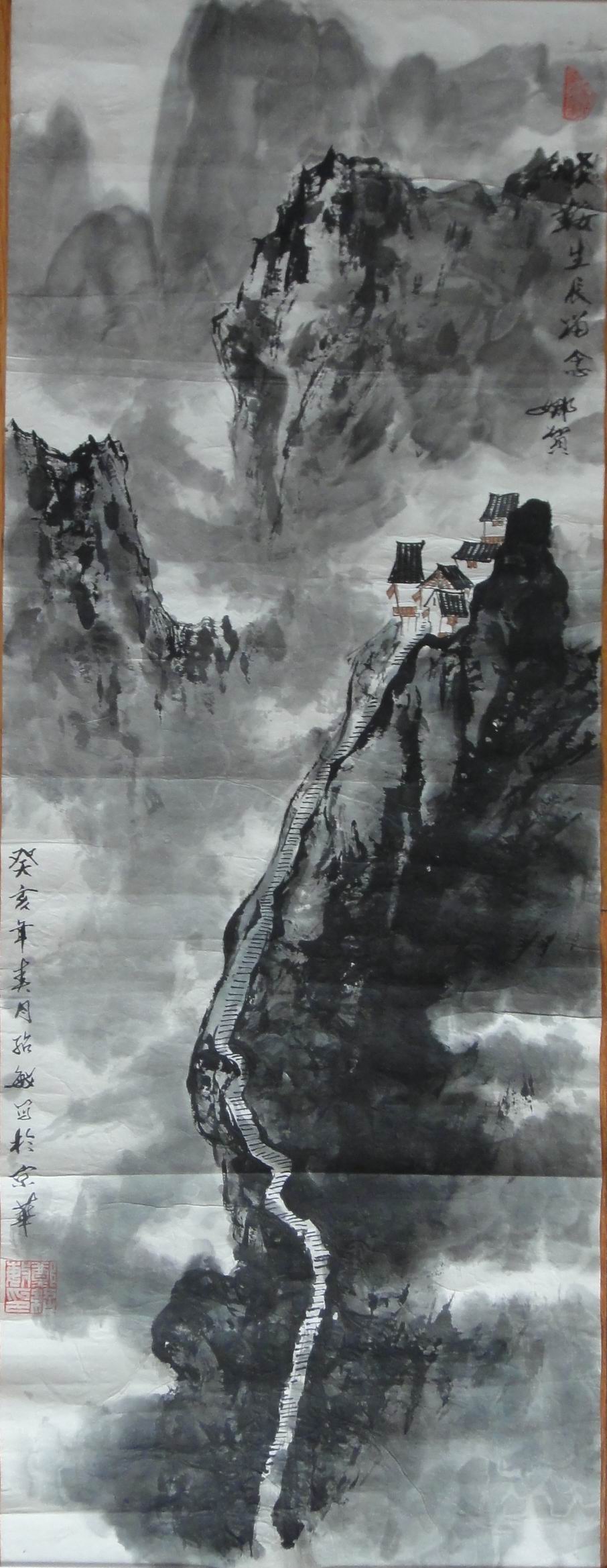 点击查看大图 郑绍敏 山水