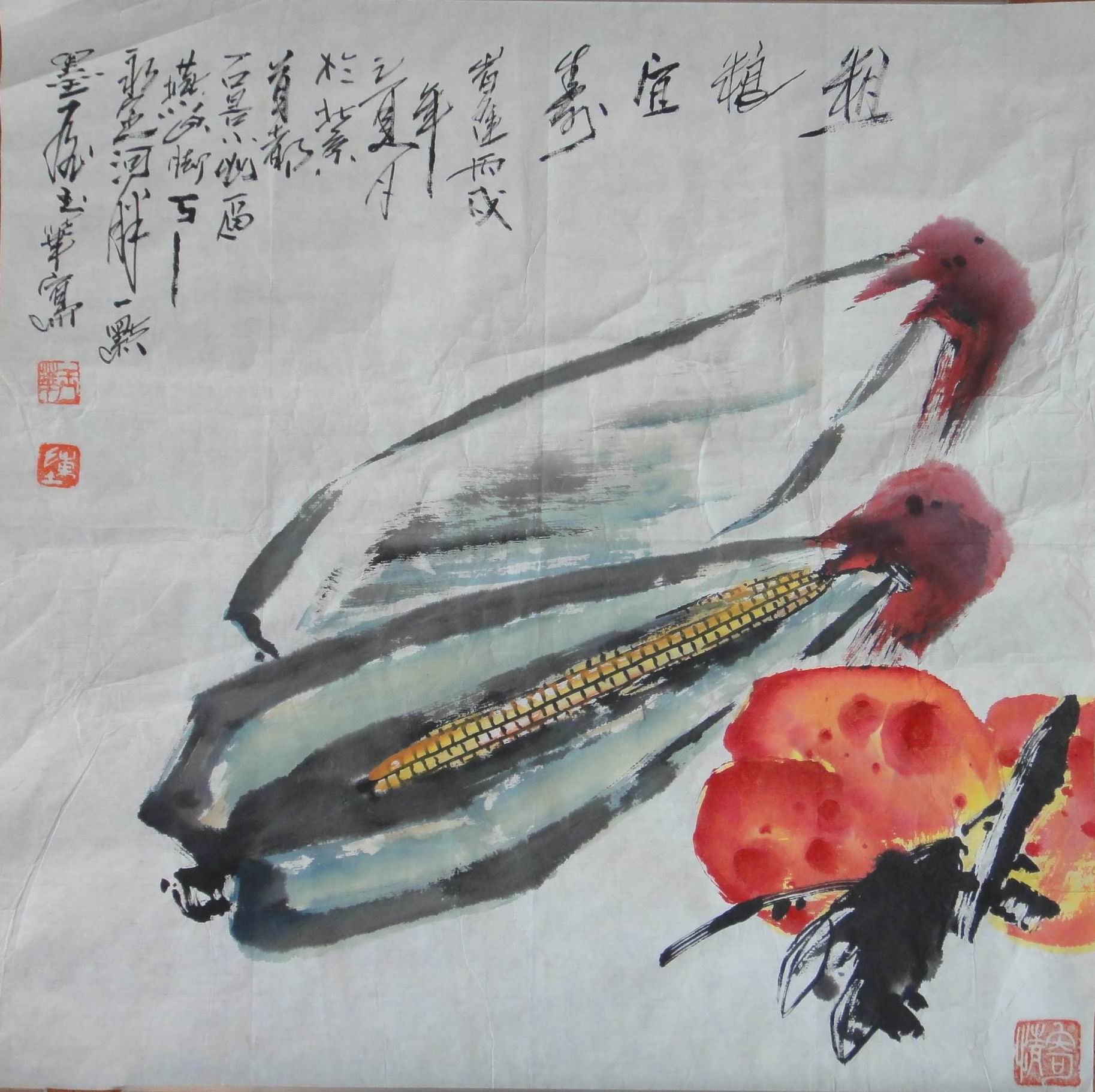 点击查看大图 陈玉华 花卉