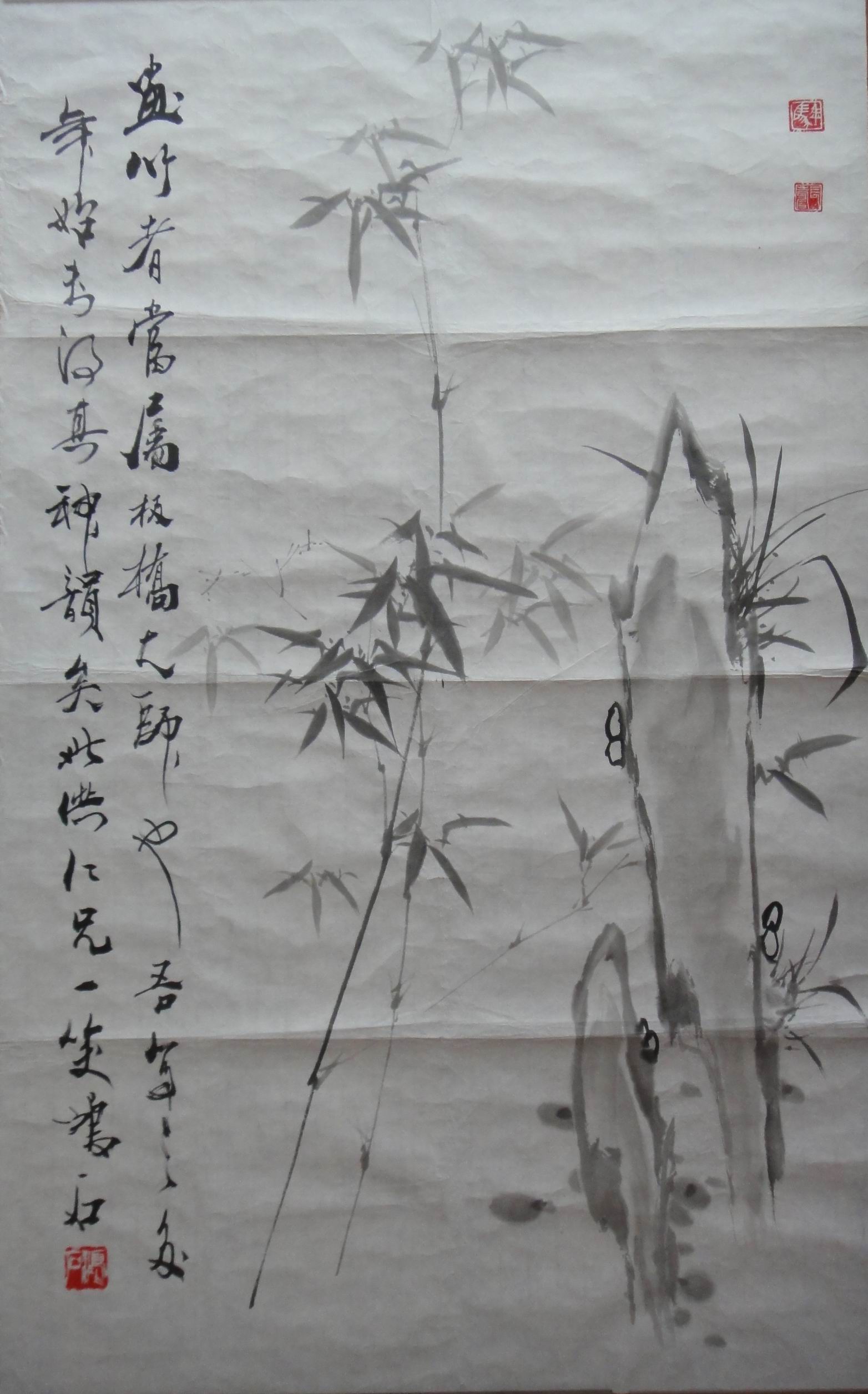 点击查看大图 鸿石 墨竹