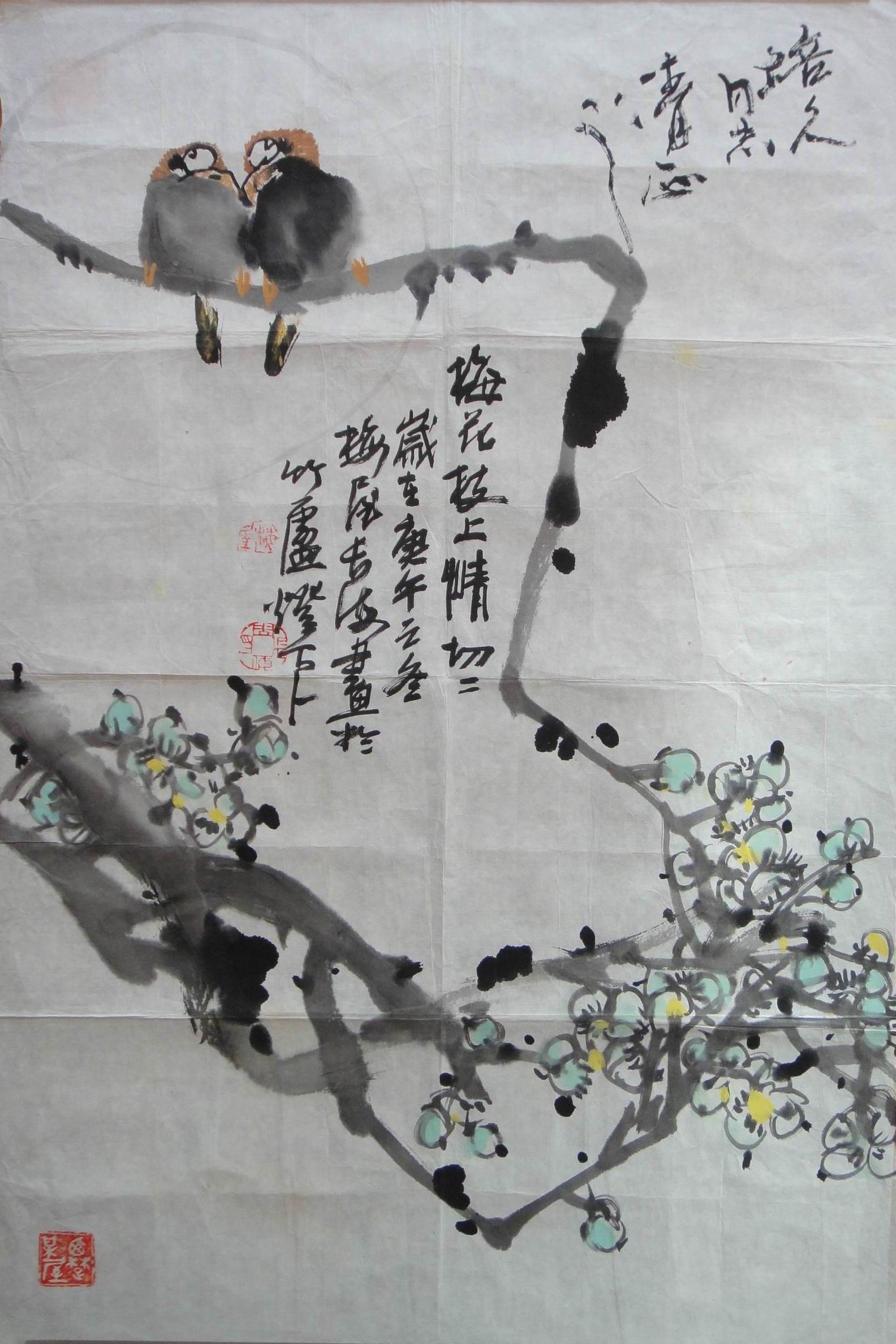 点击查看大图 周长海 花鸟