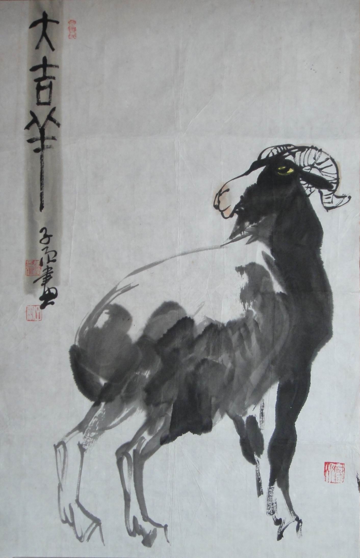 点击查看大图 曲学霭 吉祥