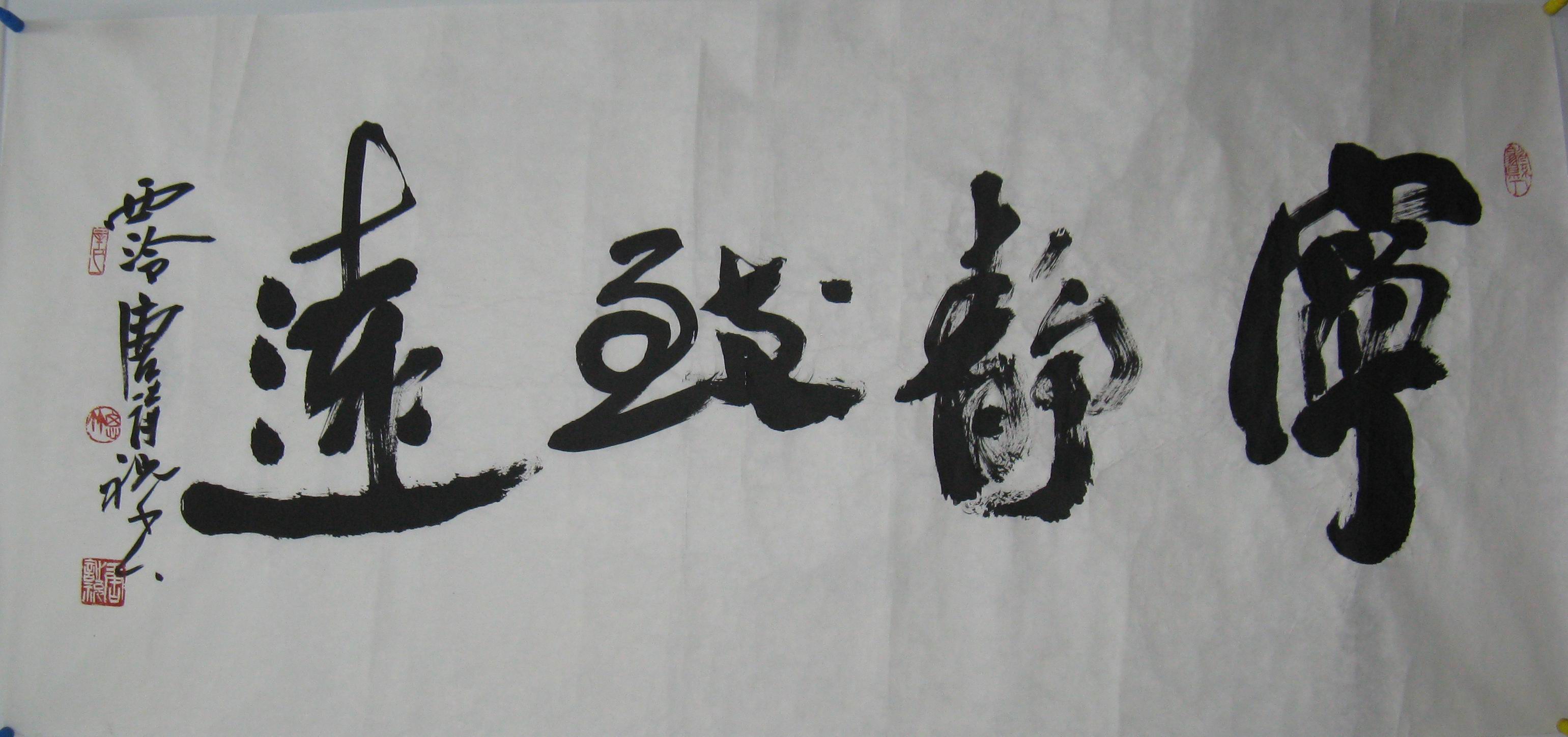 ʫף  鷨