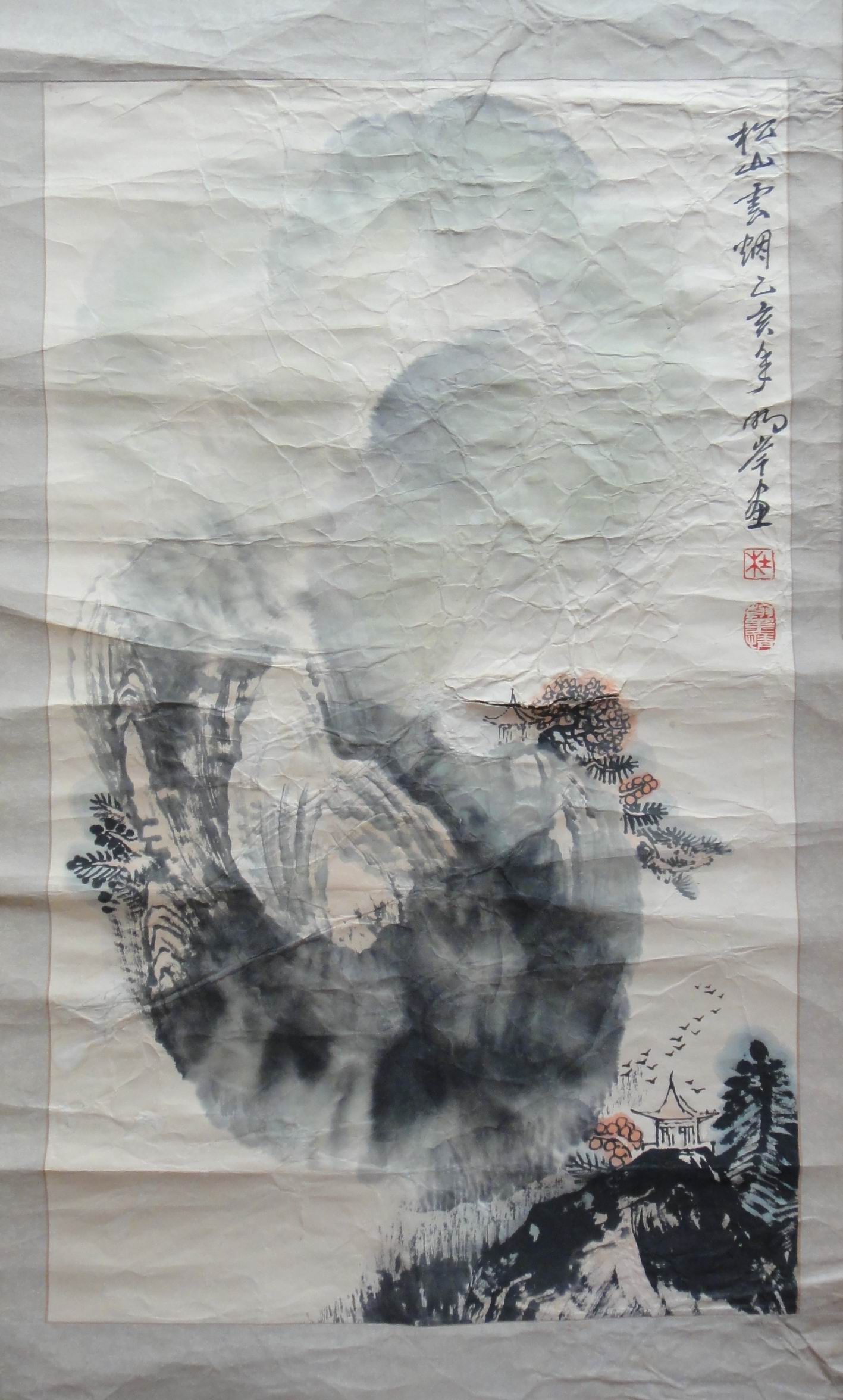 点击查看大图 杜明岑 山水