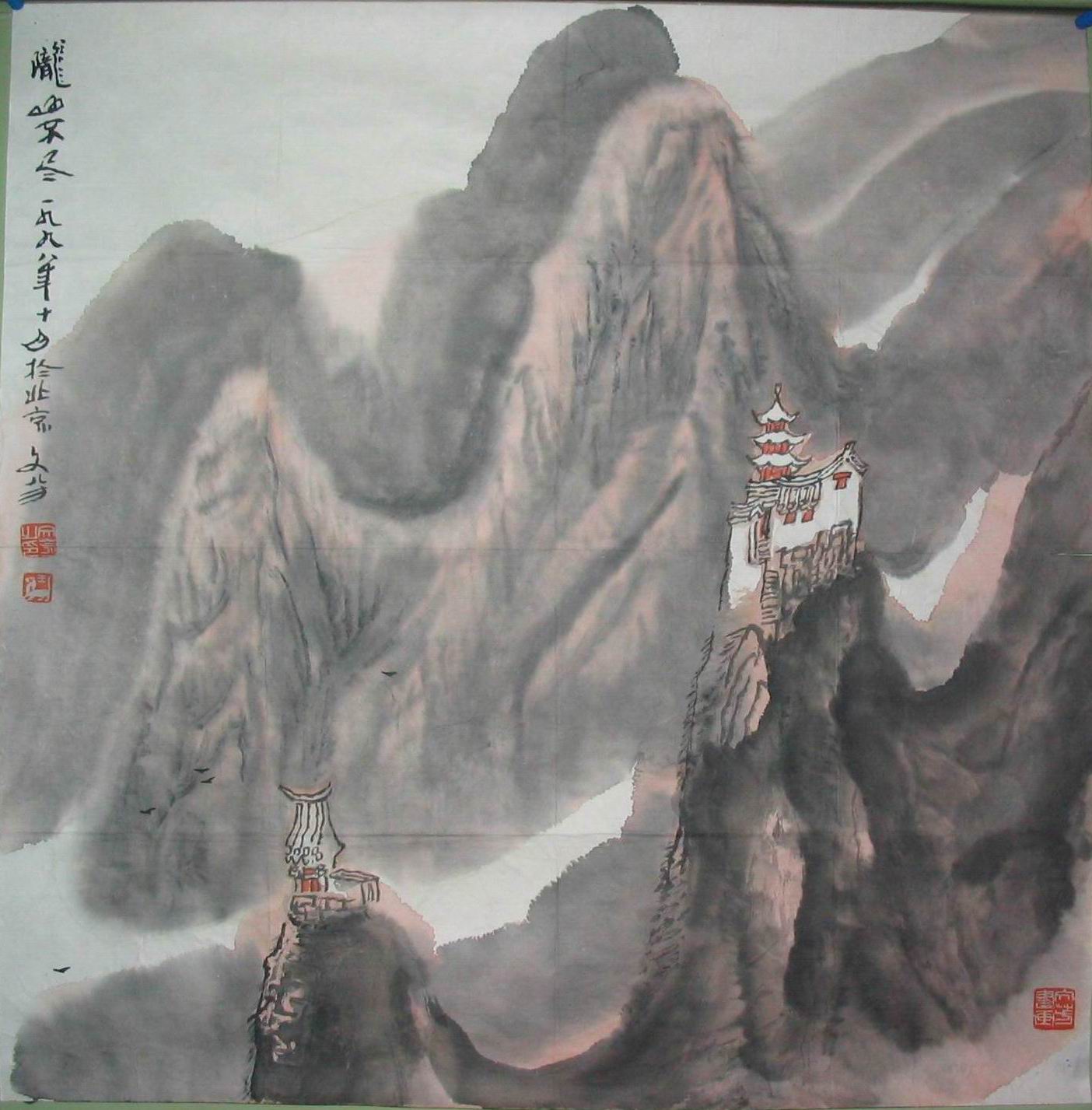 王文芳  山水