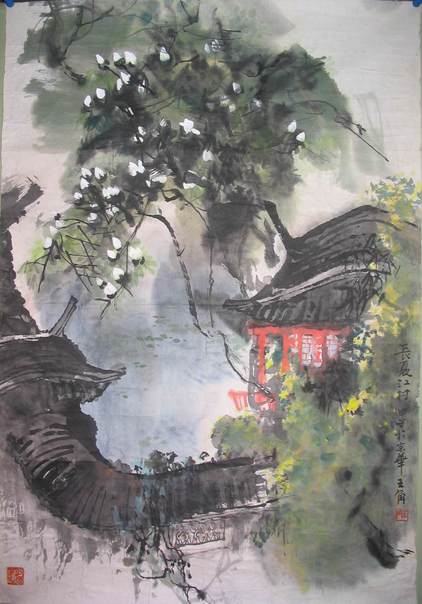 王角  山水