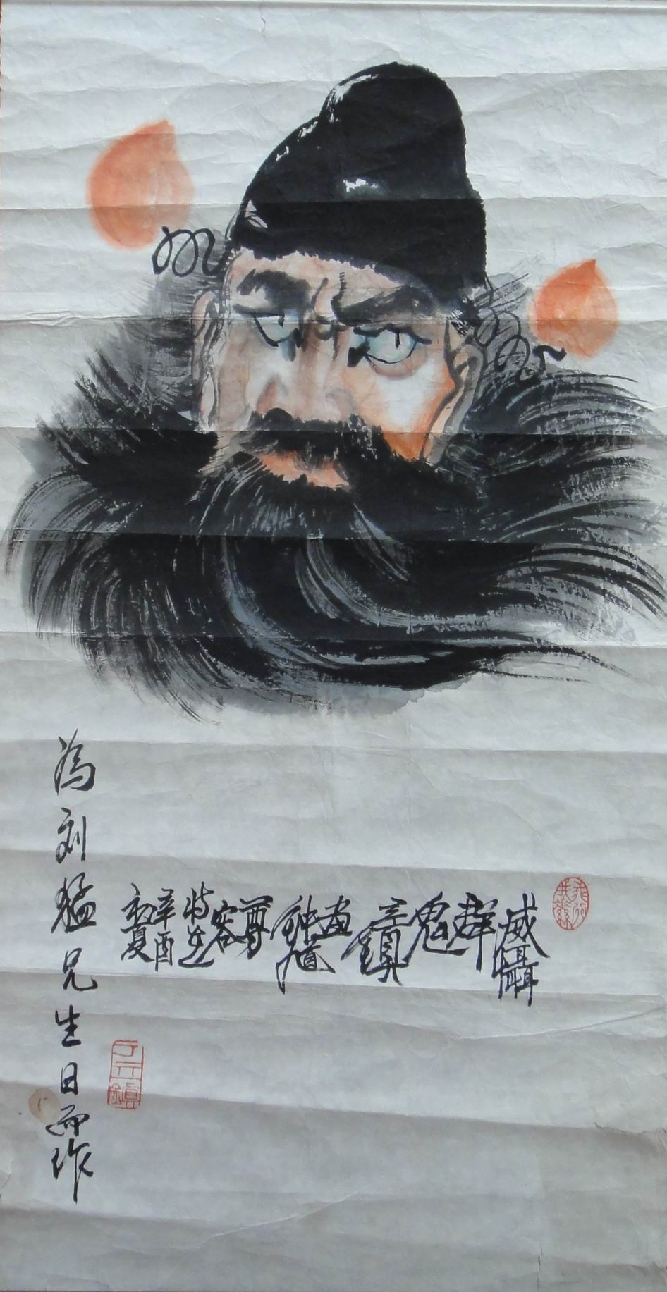 点击查看大图 丁立镇 钟魁