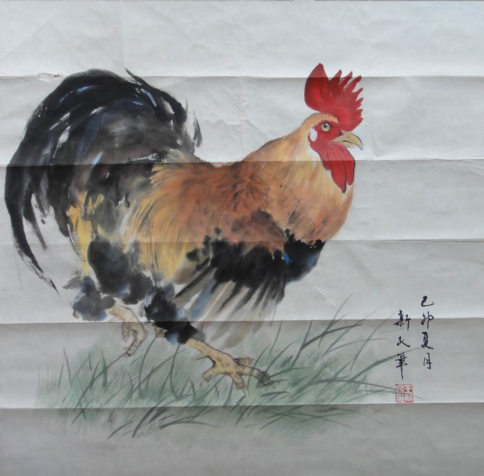 王新民 大吉