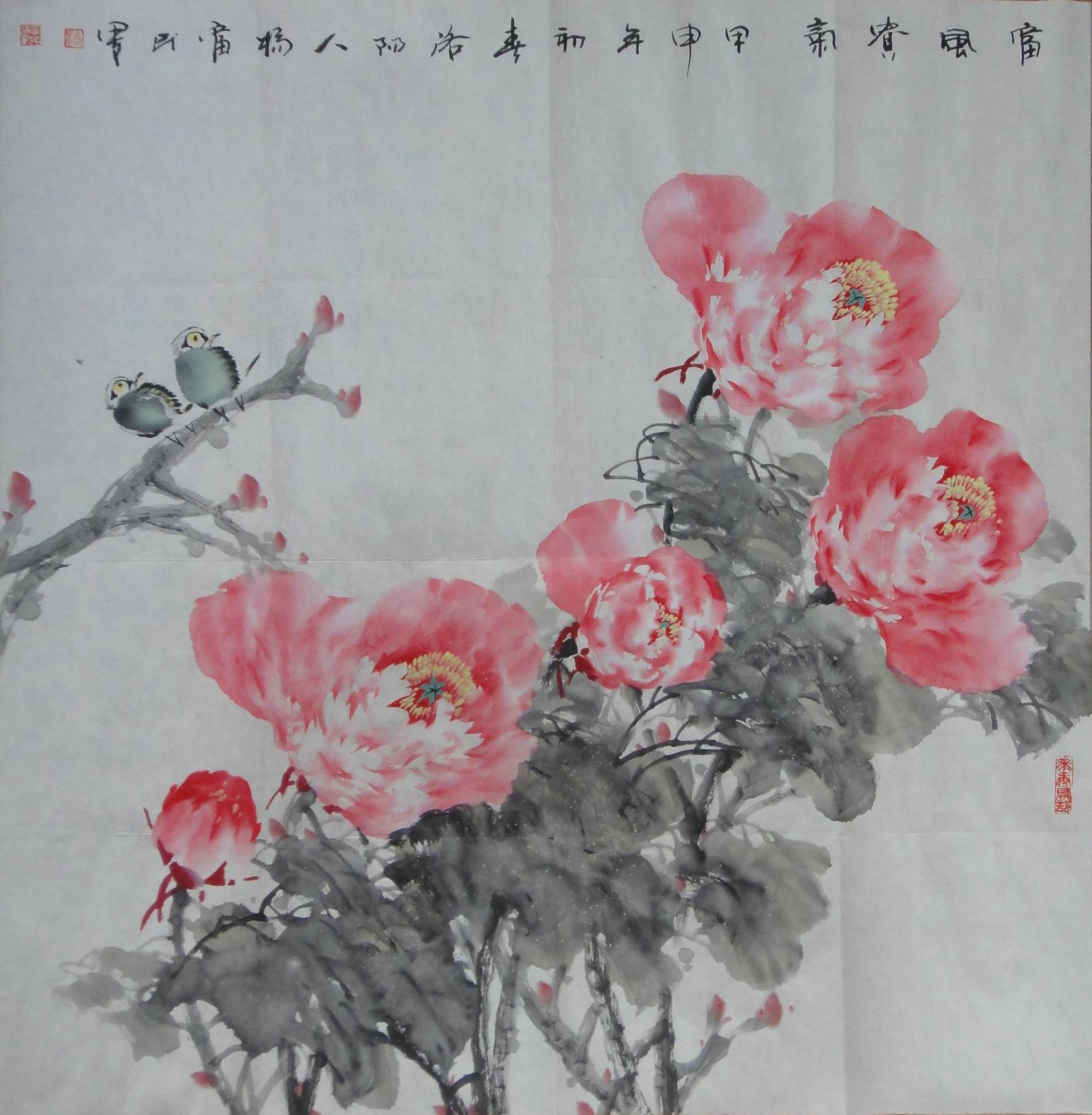 点击查看大图 杨富民 牡丹