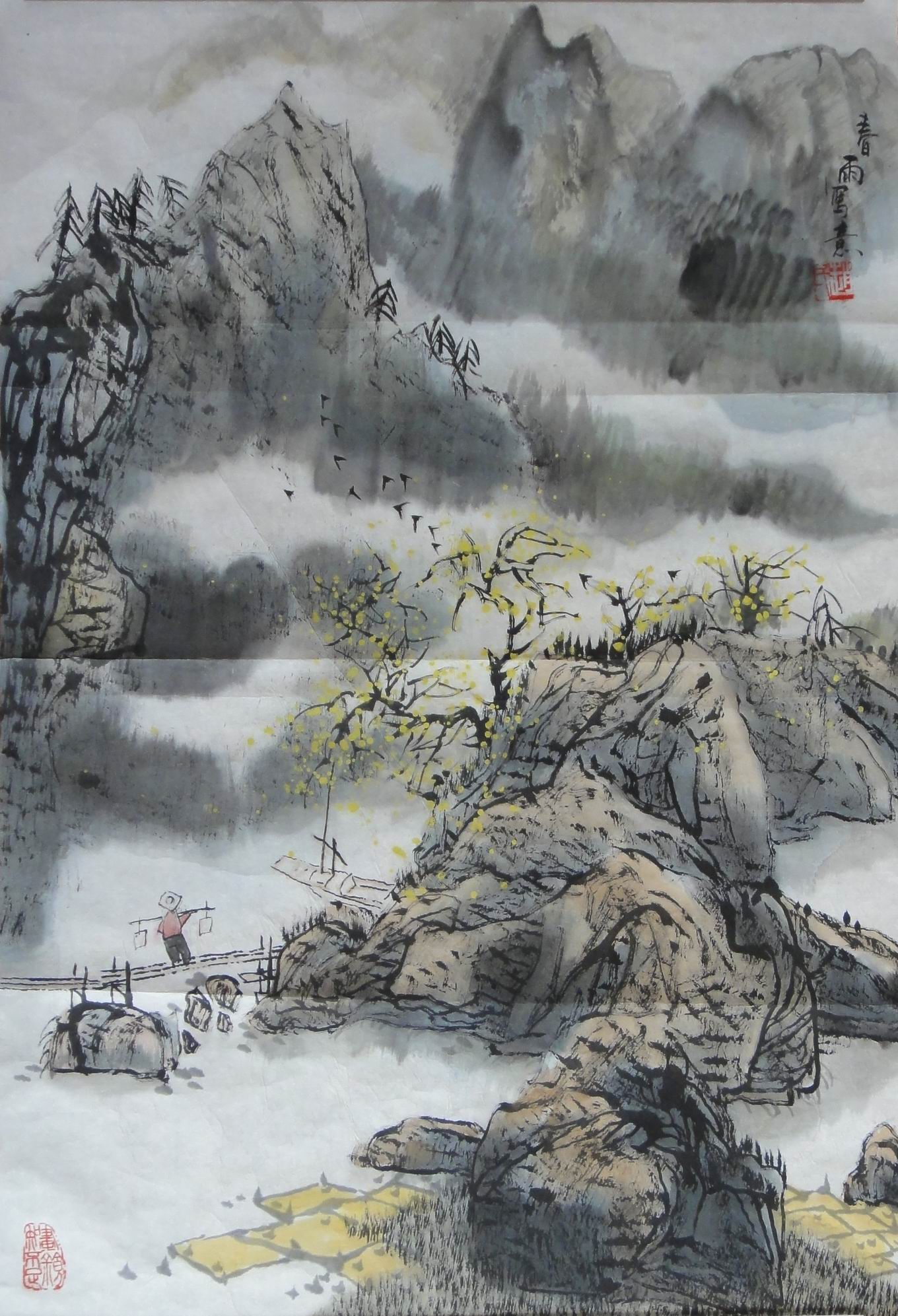 点击查看大图 赵春雨 山水
