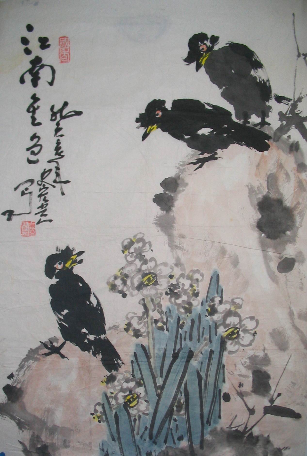 点击查看大图 史宏贵 花鸟