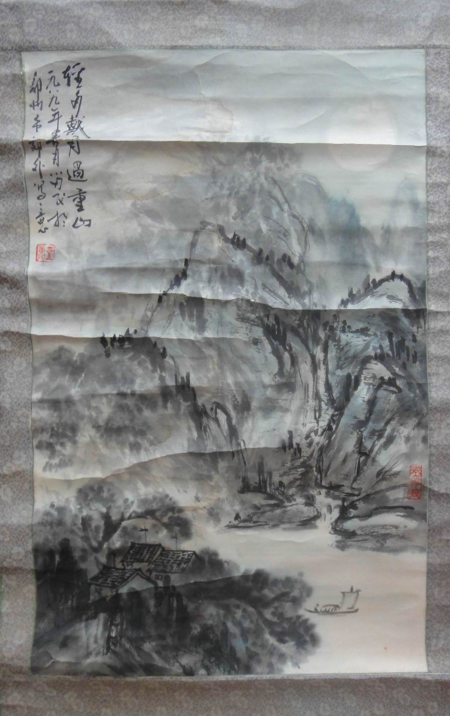 点击查看大图 王留民 山水