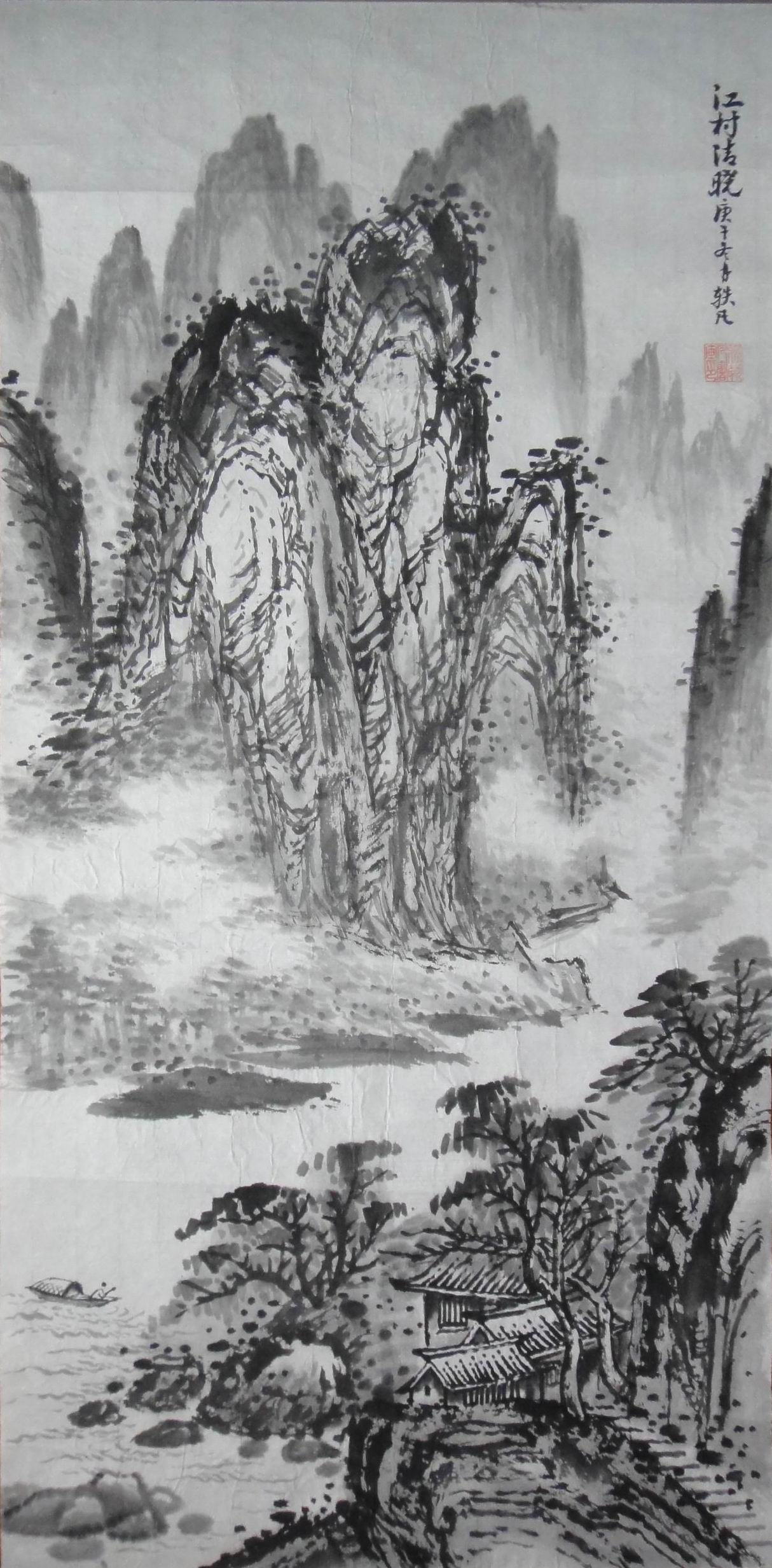点击查看大图 张轶凡 山水