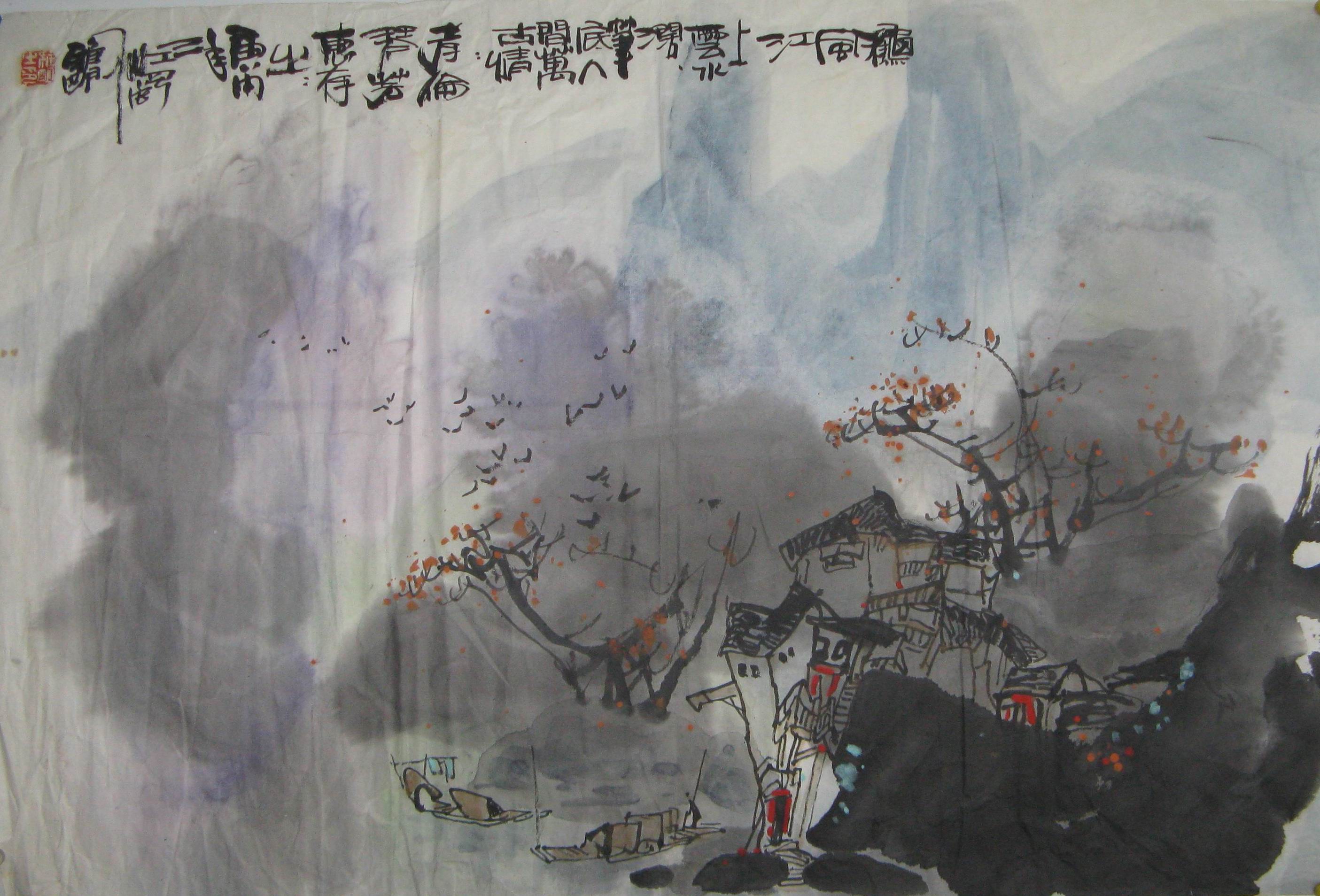 点击查看大图 吴雅明 山水
