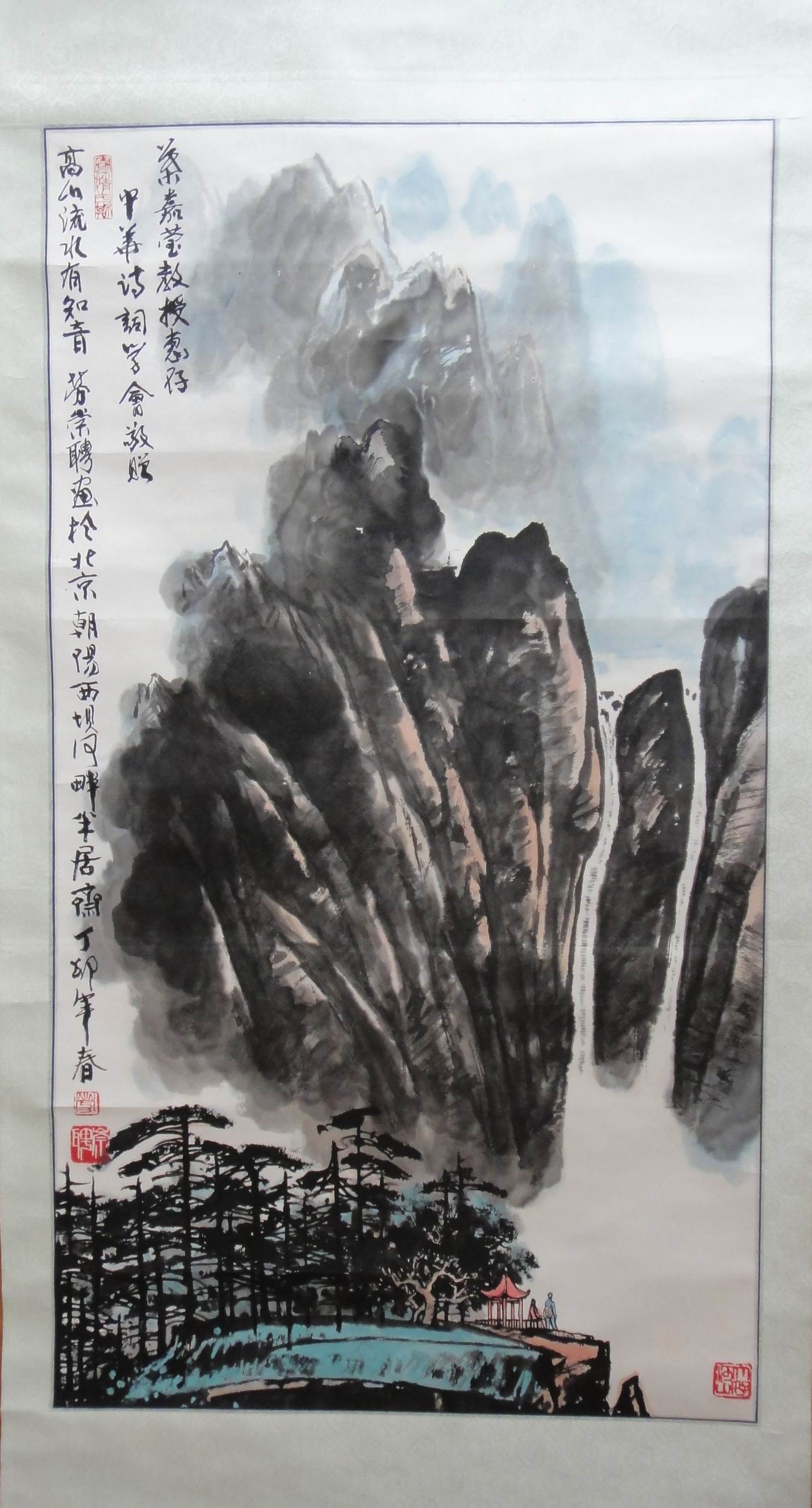 点击查看大图 劳崇聘 山水