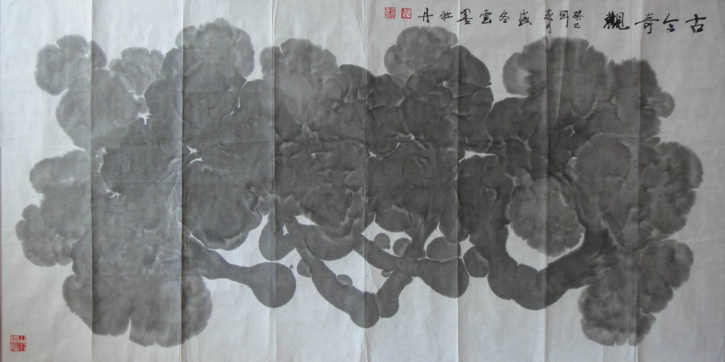 点击查看大图 盛冬云 牡丹