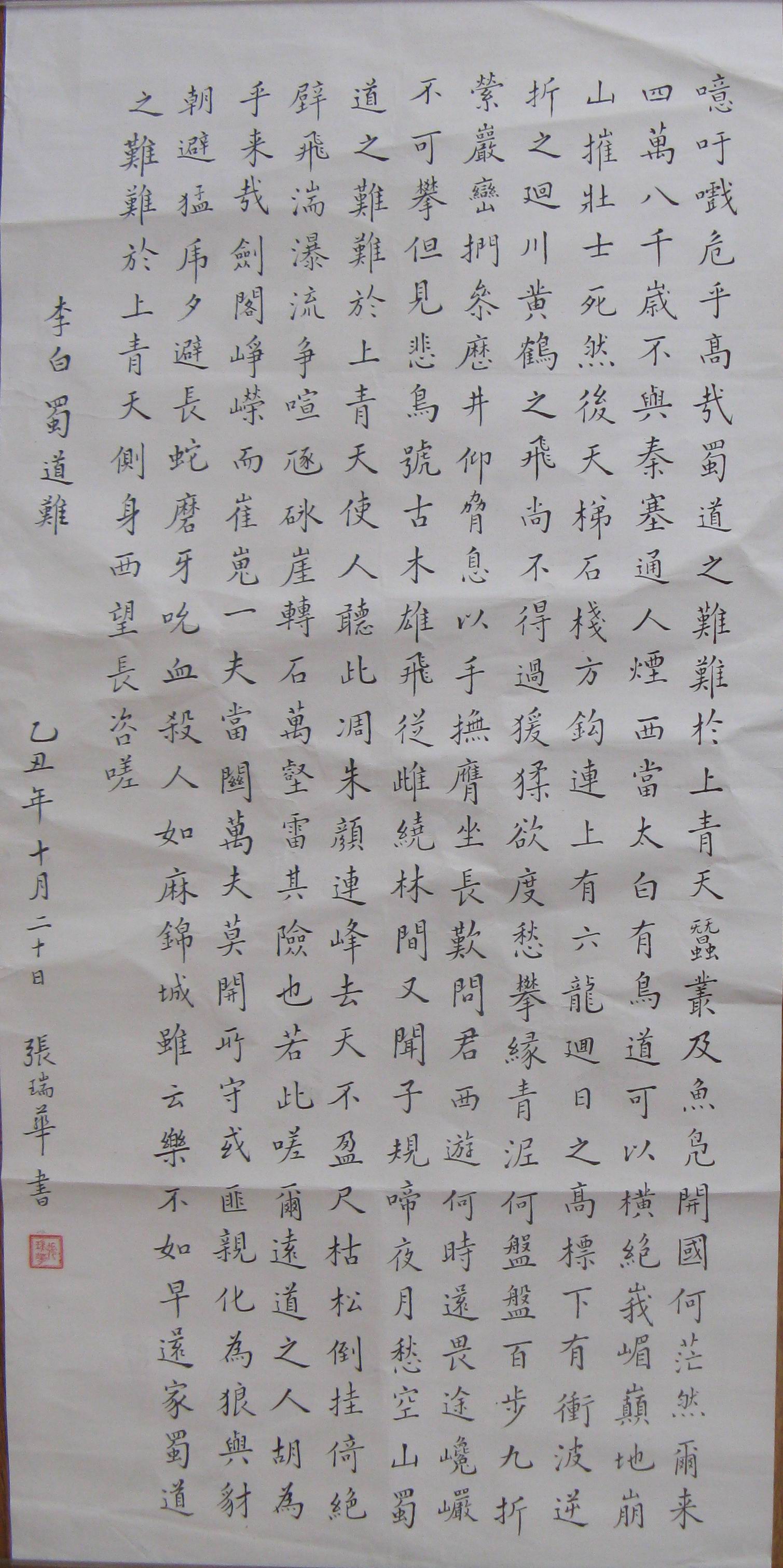   鷨