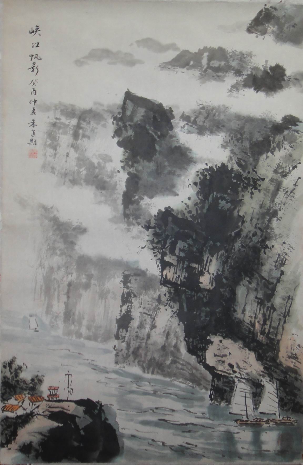 点击查看大图 朱运期 山水