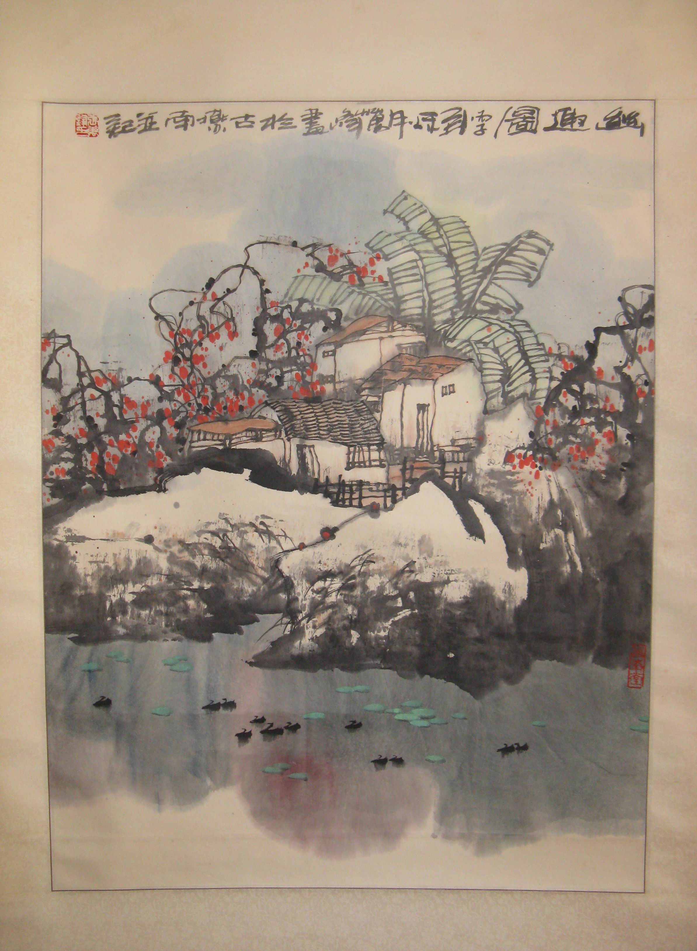 点击查看大图 张万峰 山水