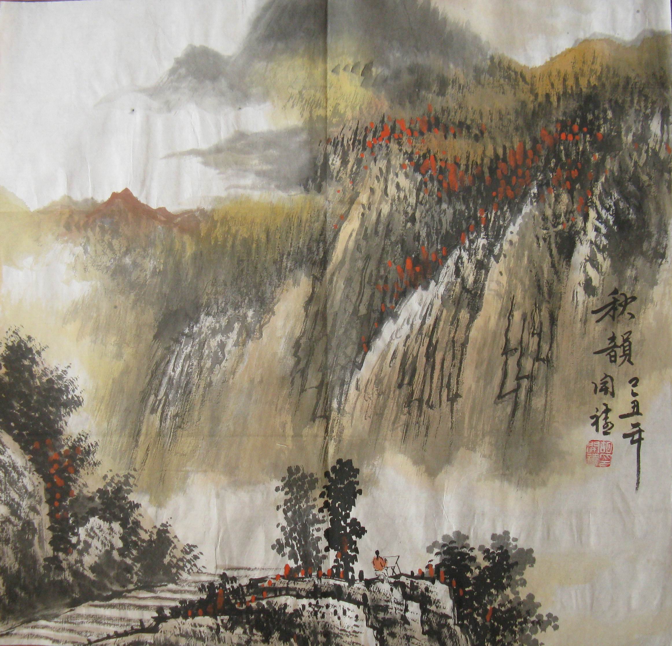 点击查看大图 胡开禧 山水