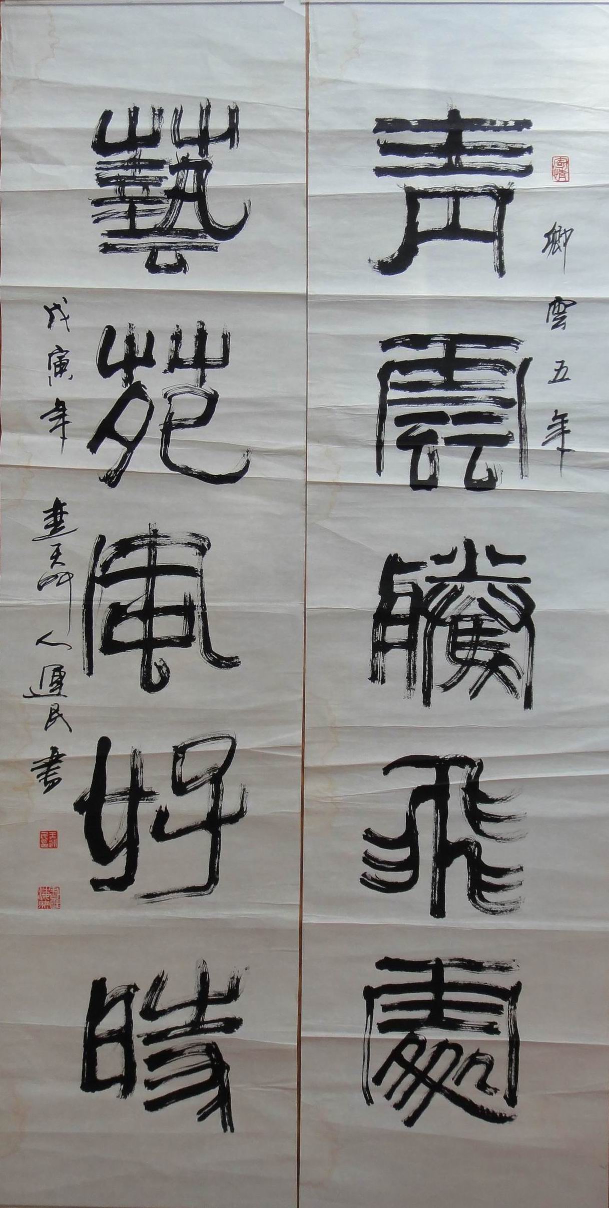 点击查看大图 王运民 书法