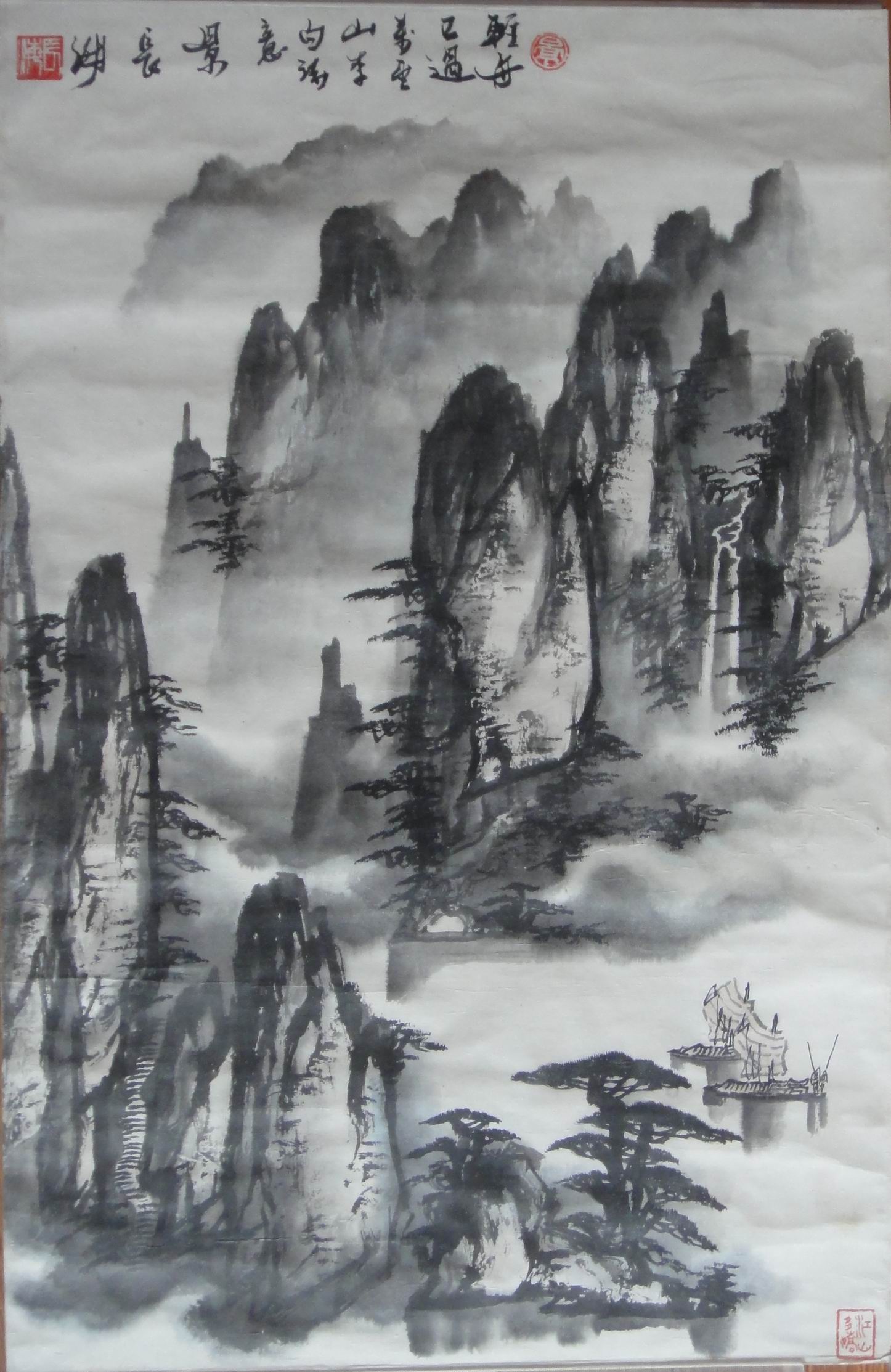 点击查看大图 景长海 山水