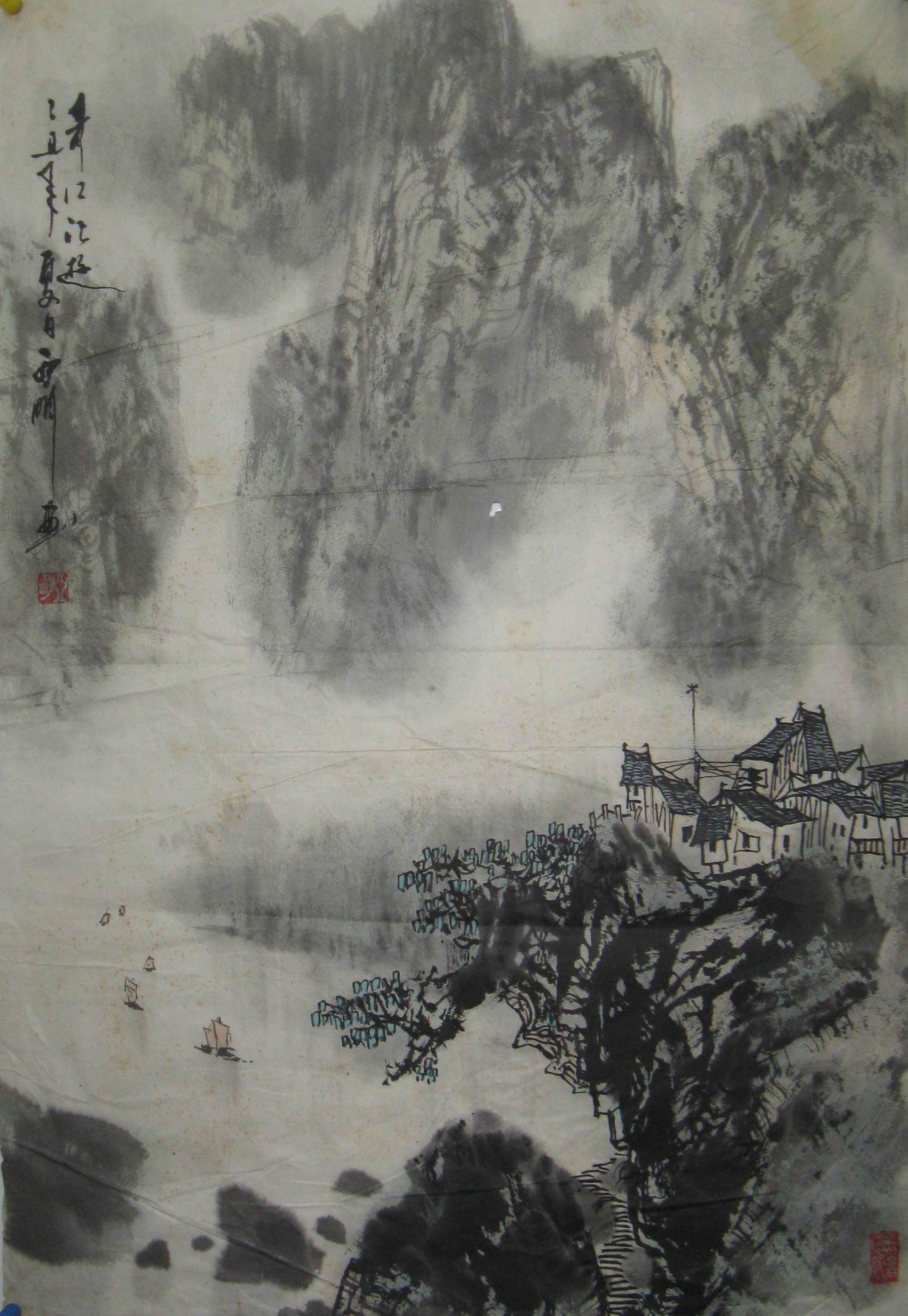 点击查看大图 吴雅明 山水