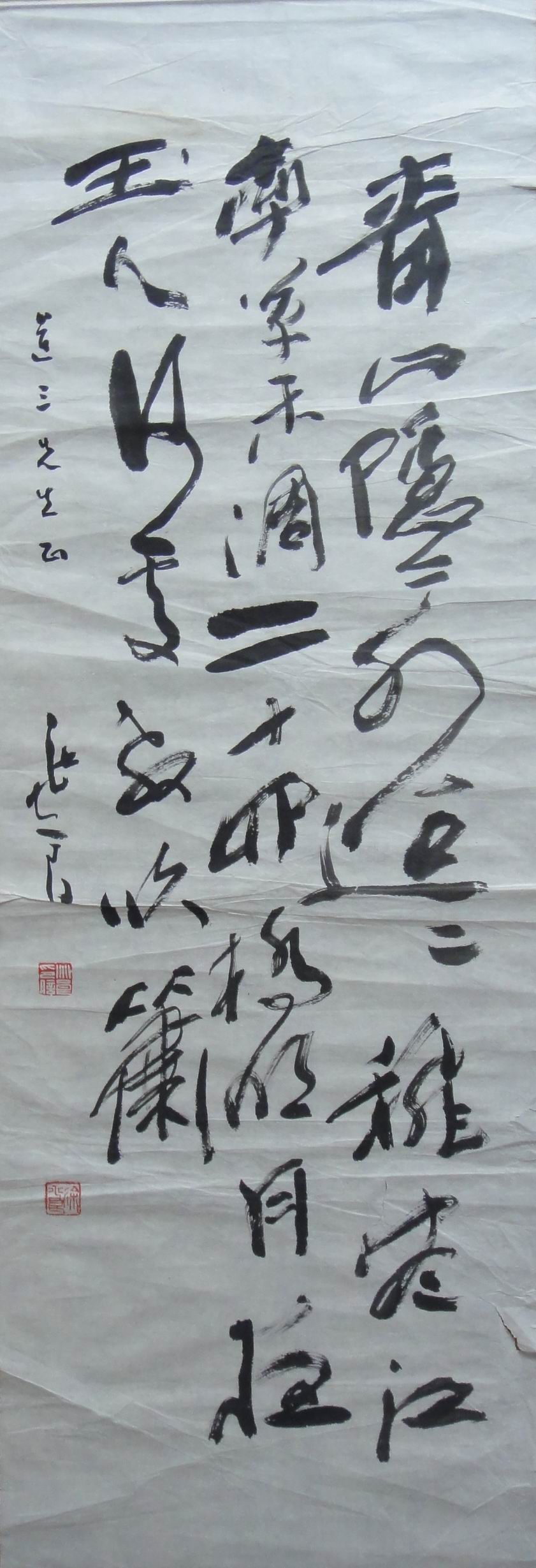 点击查看大图 徐良
